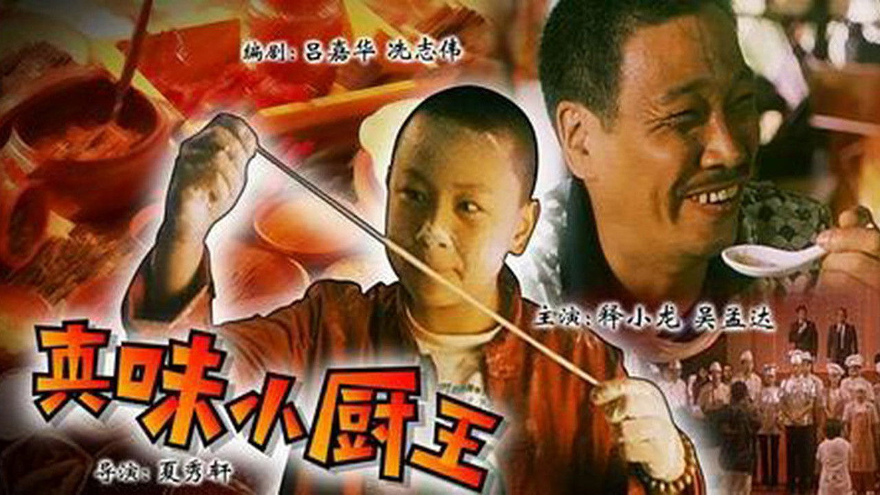 The Marvellous Cook Background