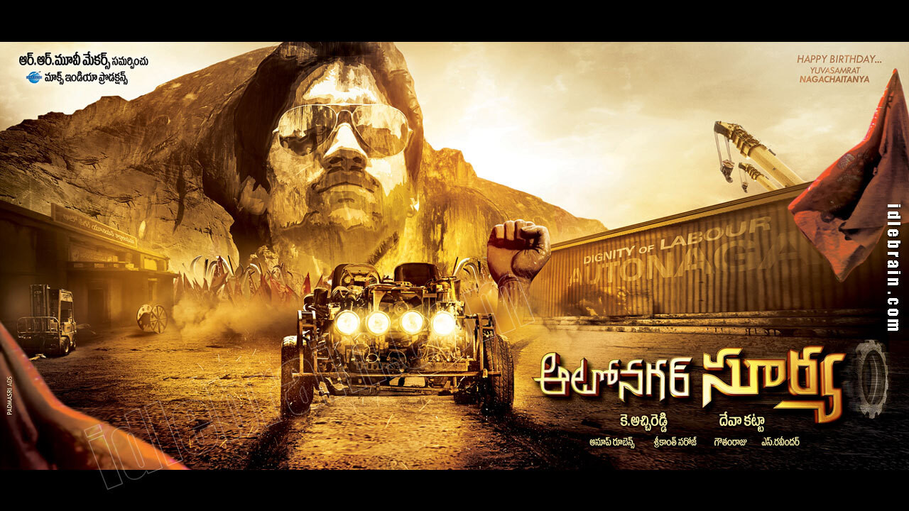 Autonagar Surya Background