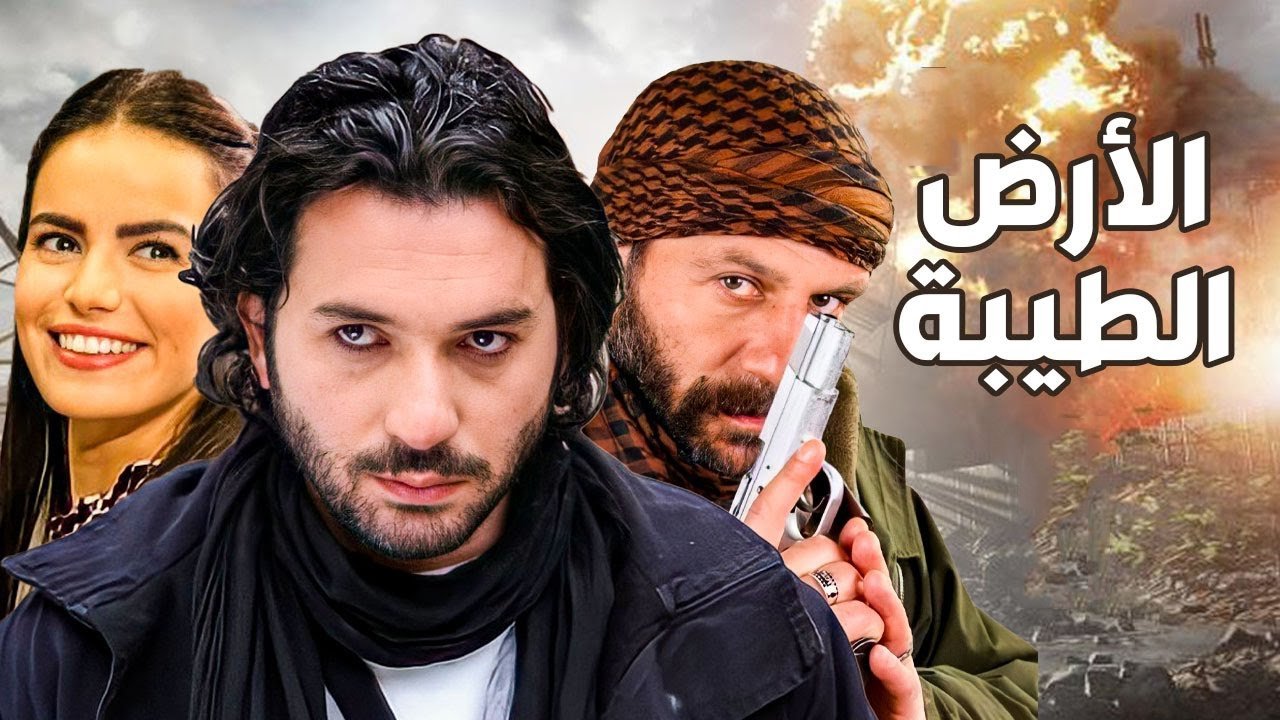 The Nation Background