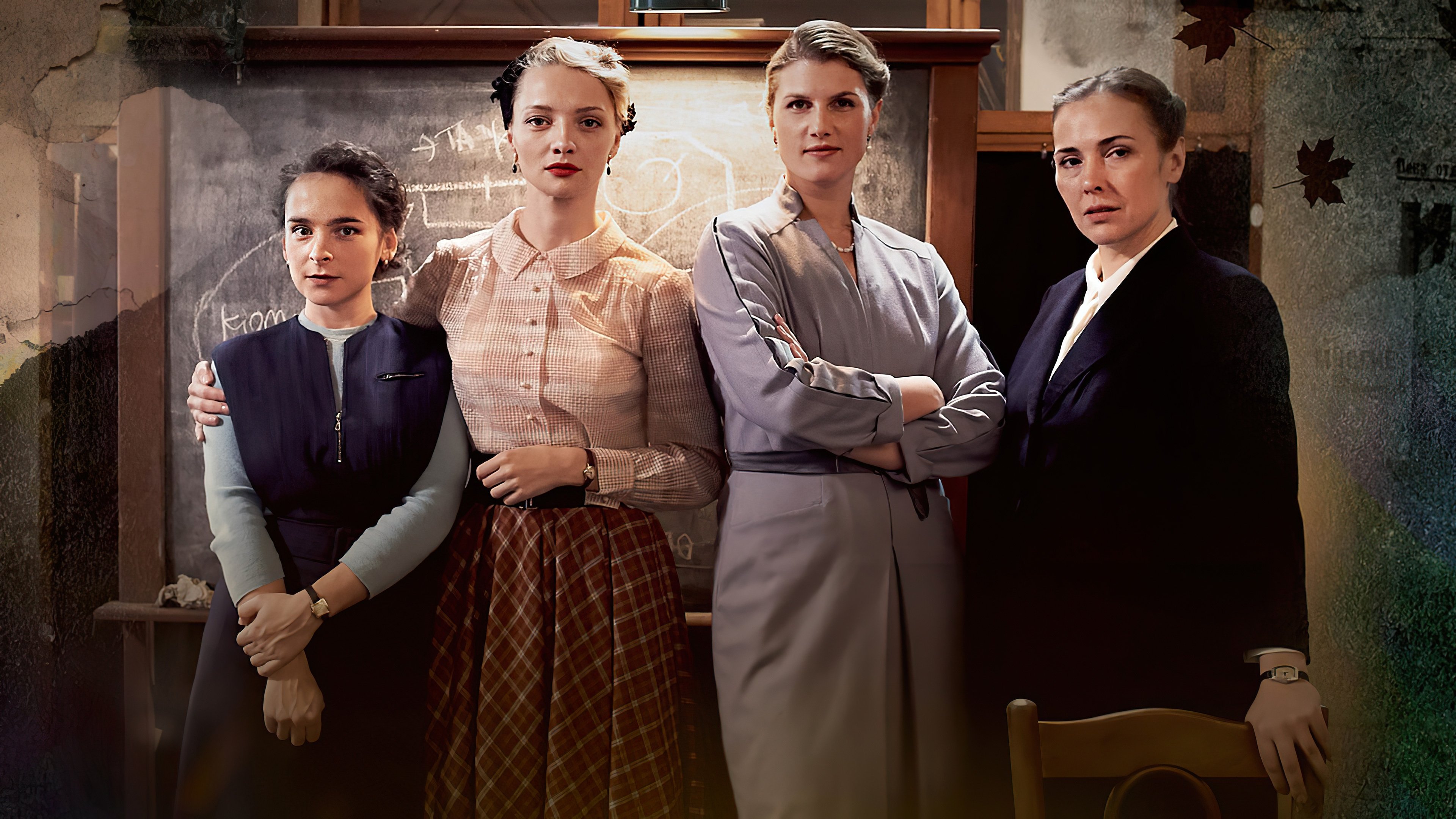 The Ciphers Background