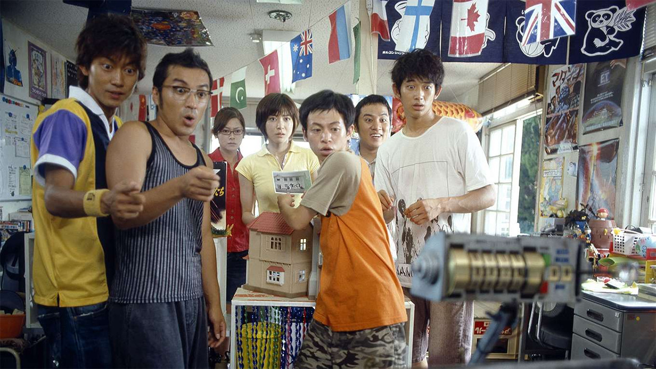 Summer Time Machine Blues Background