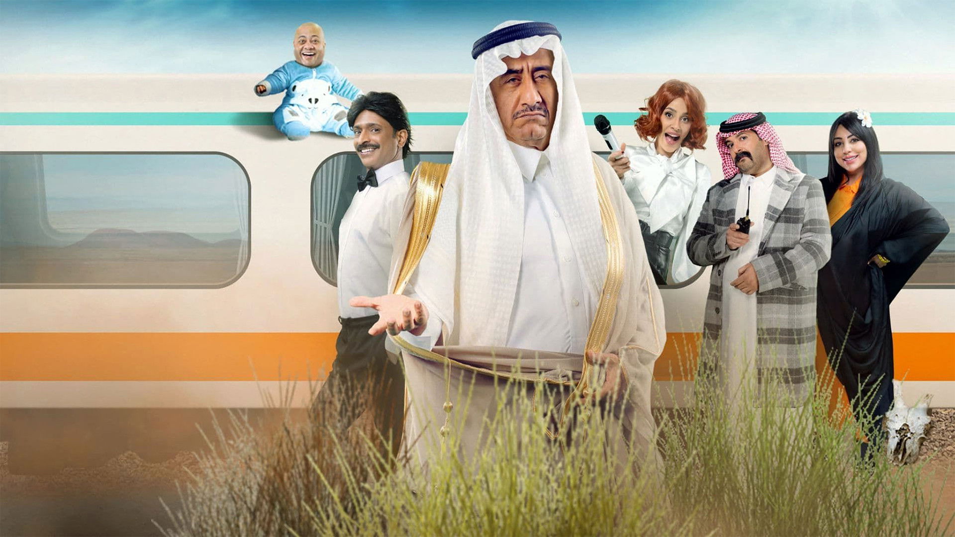 بخصوص بعض الناس Background