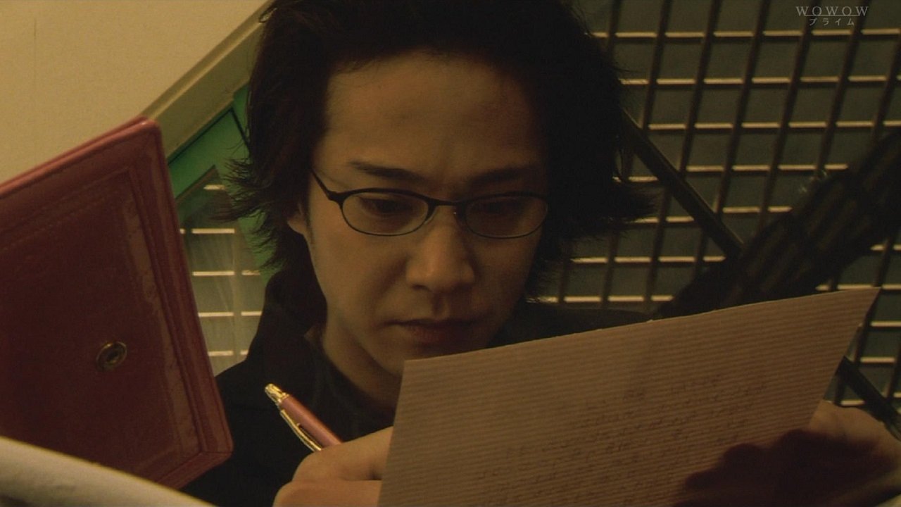 Copycat Killer Background