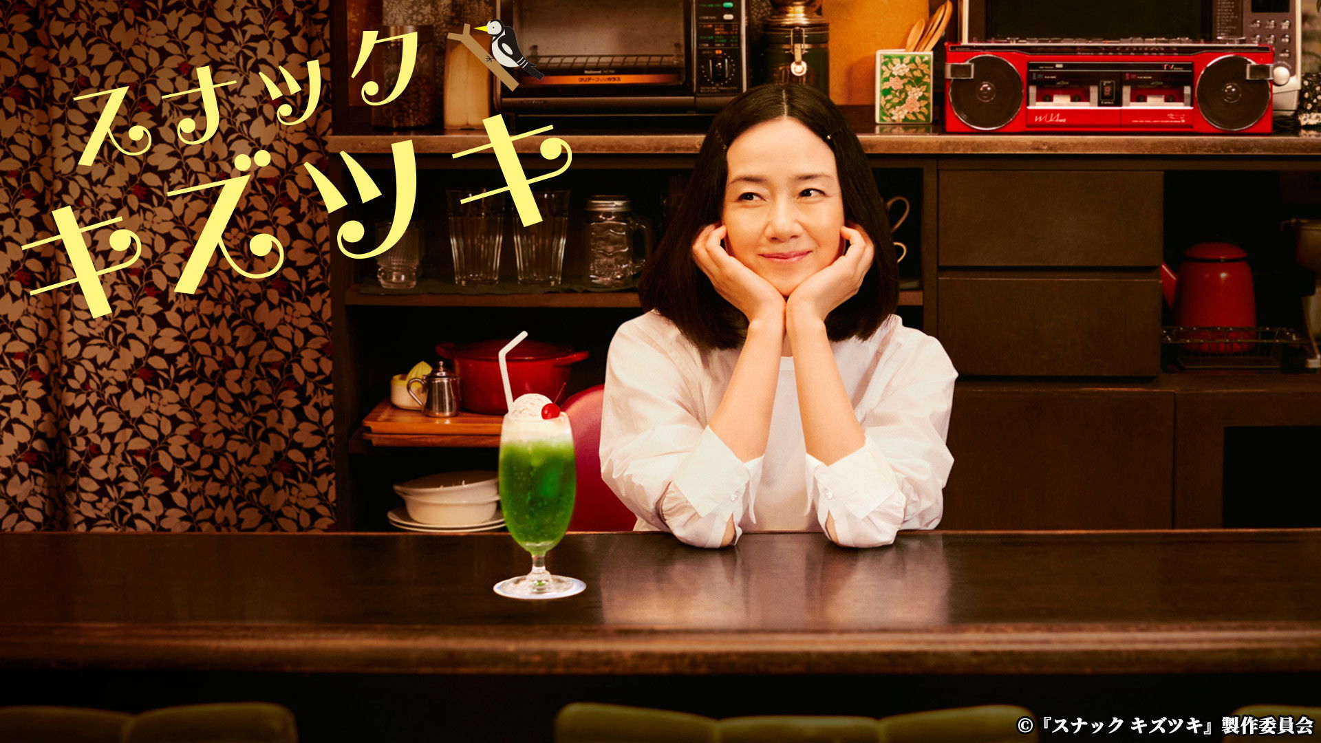 Snack Scratches Background