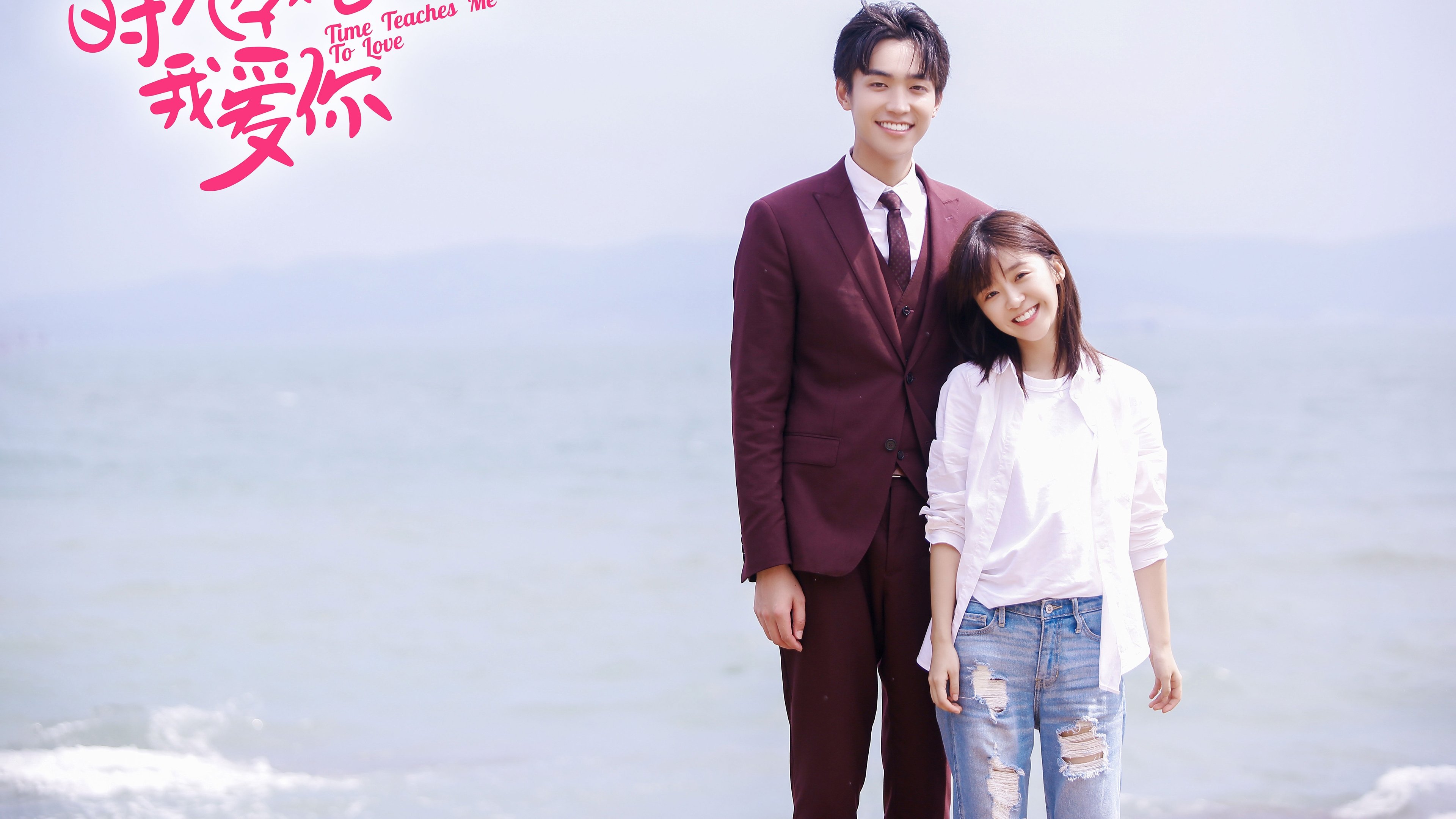 Time Teaches Me to Love Background