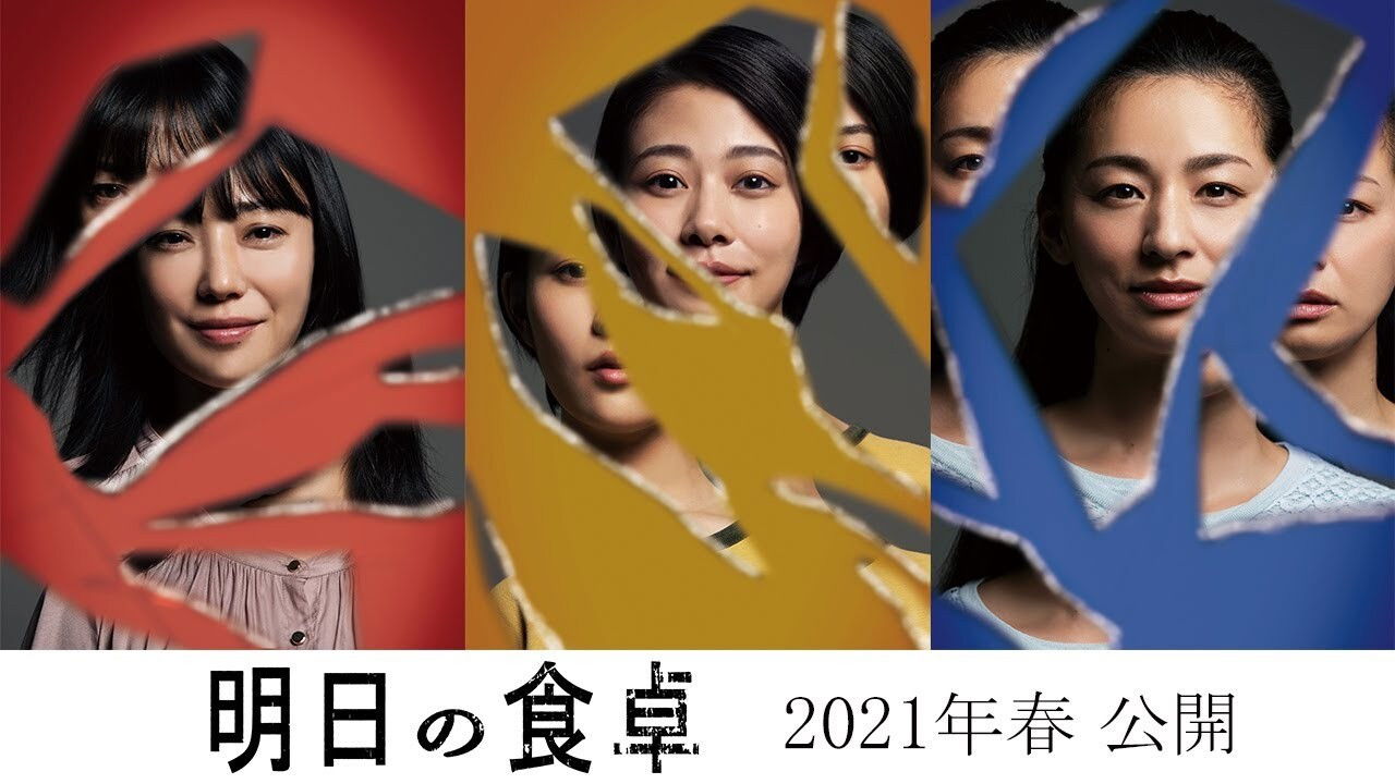 Tomorrow's Dining Table Background