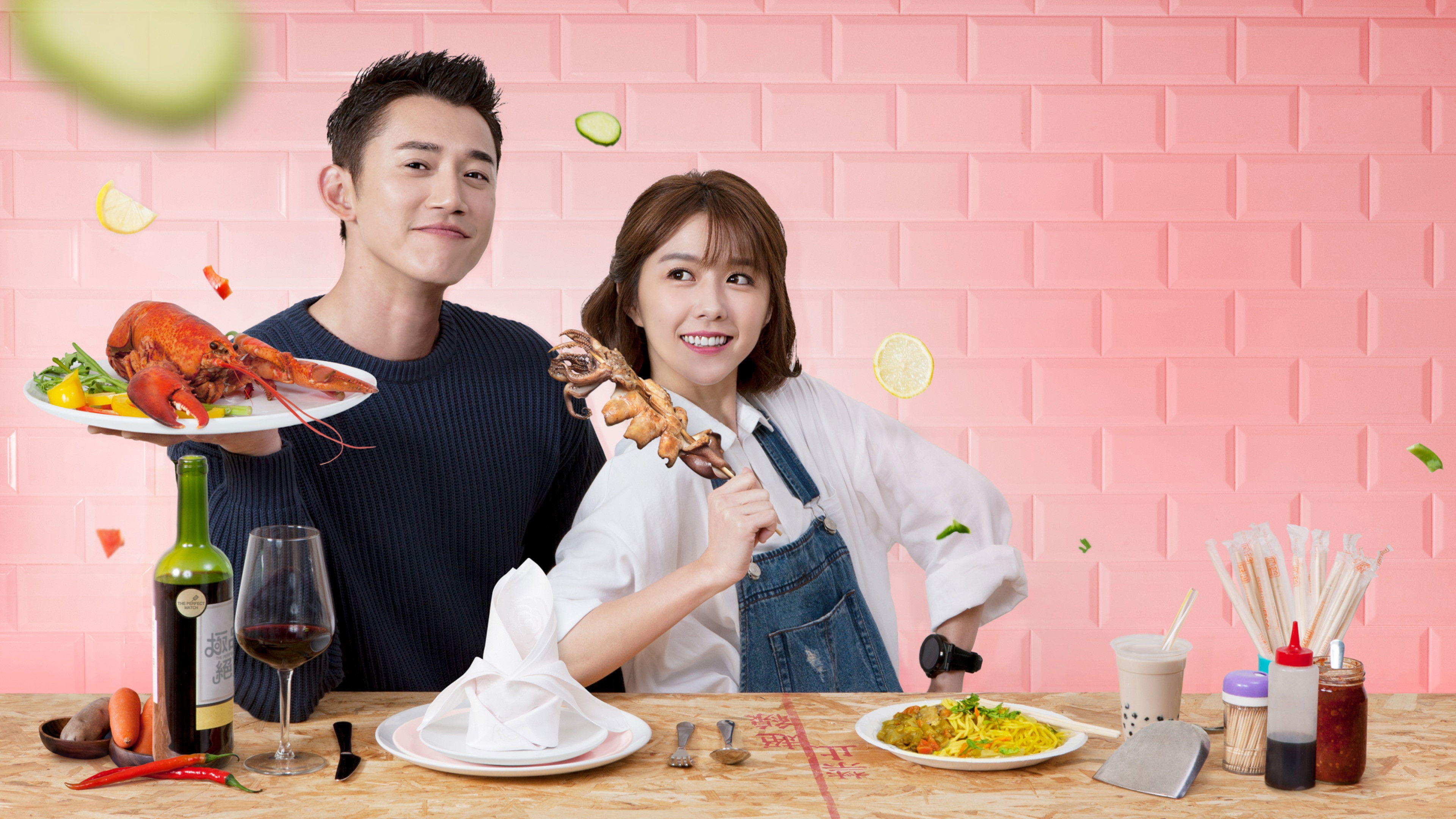 The Perfect Match Background