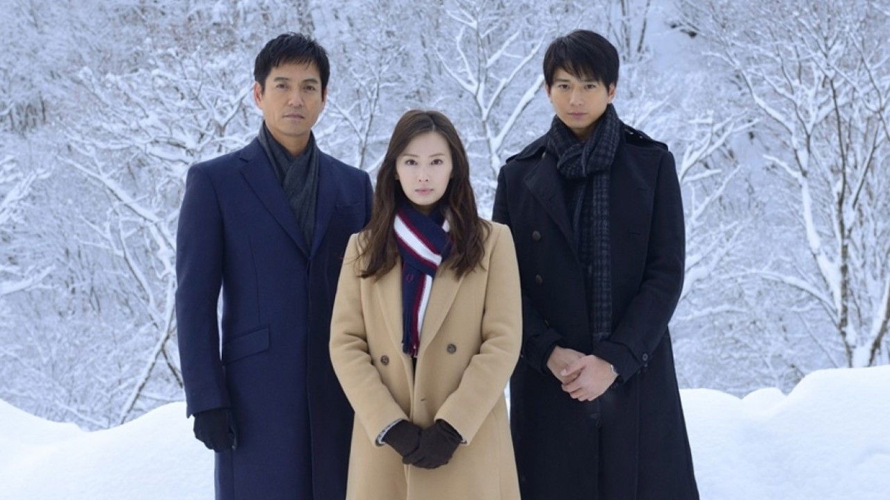 Deep Sea of Tree Background