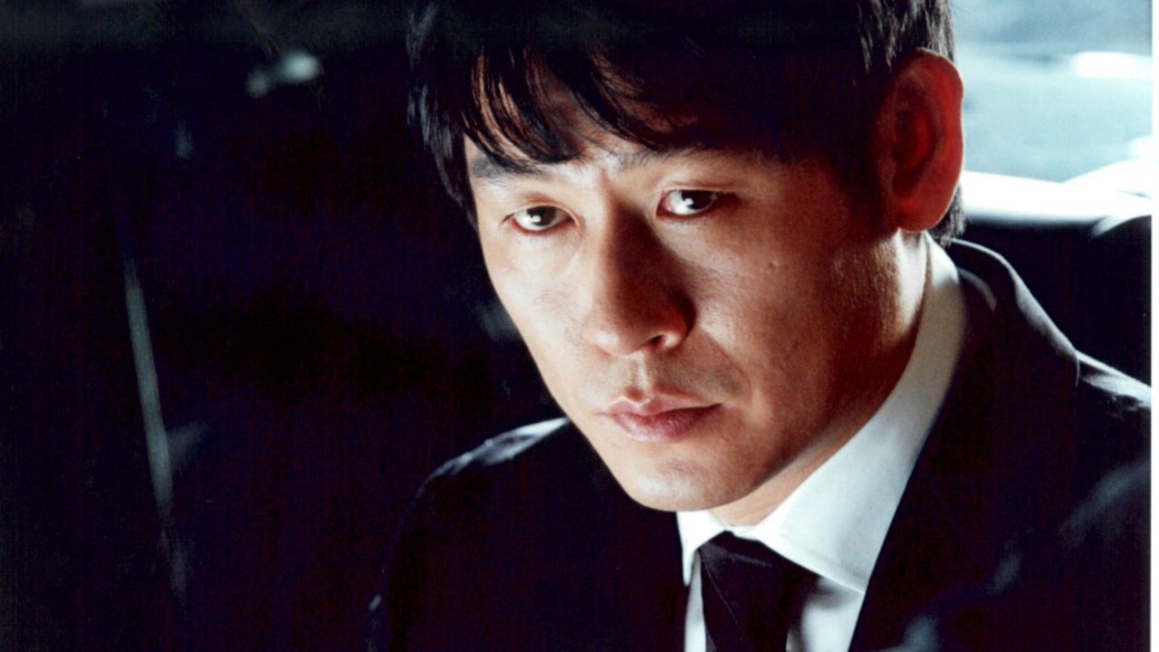 Another Public Enemy Background