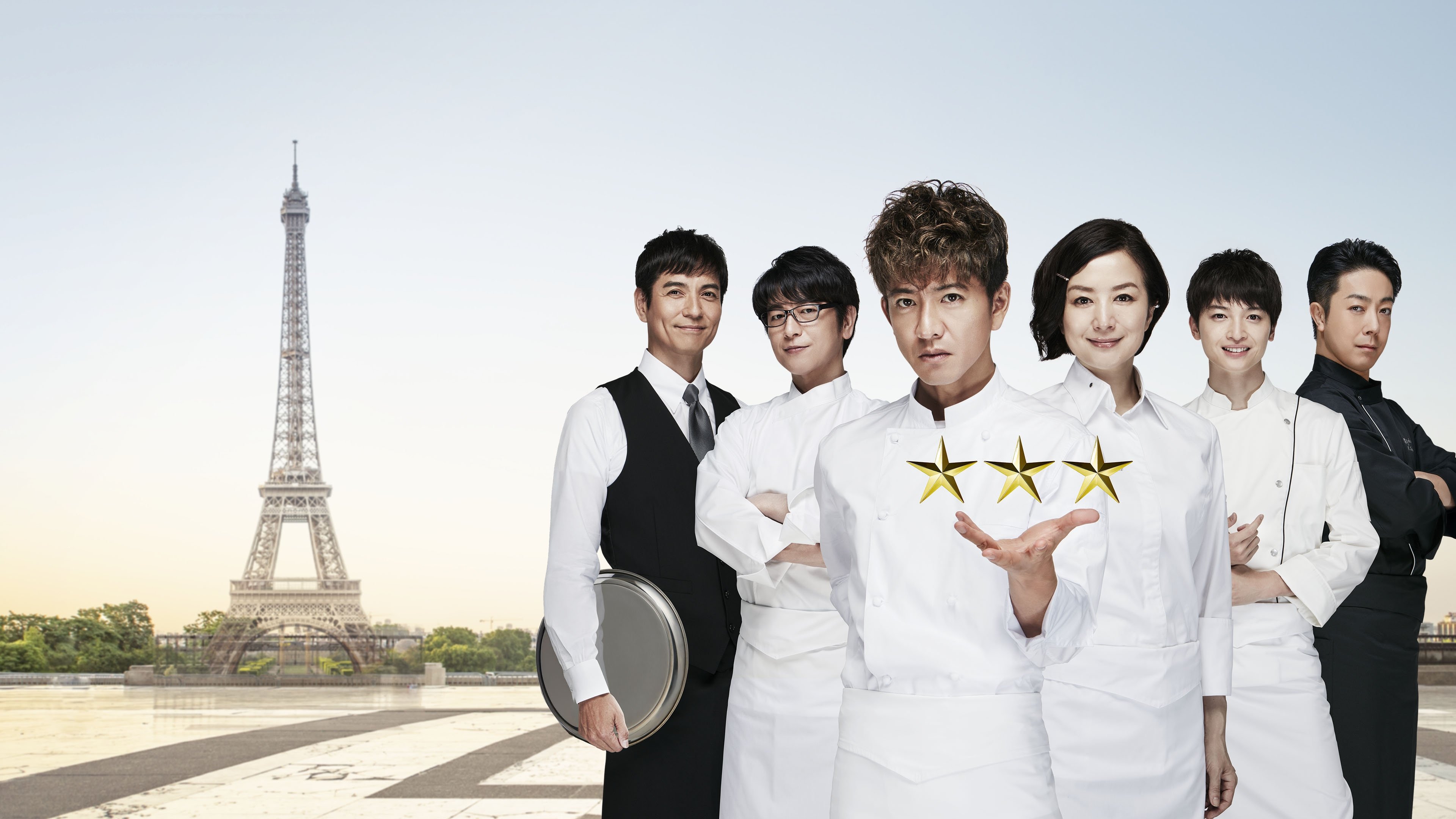 La Grande Maison Tokyo Background