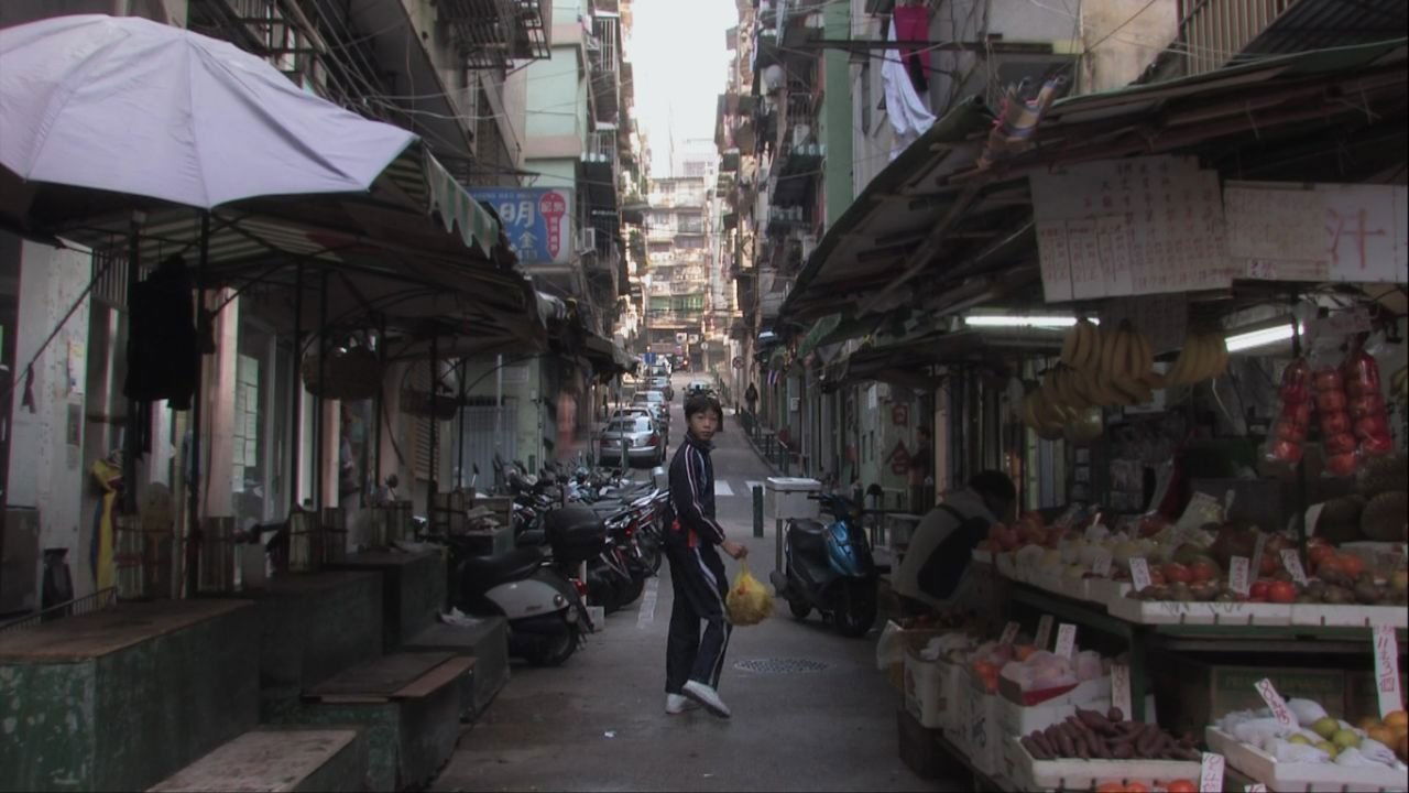 The Last Time I Saw Macao Background