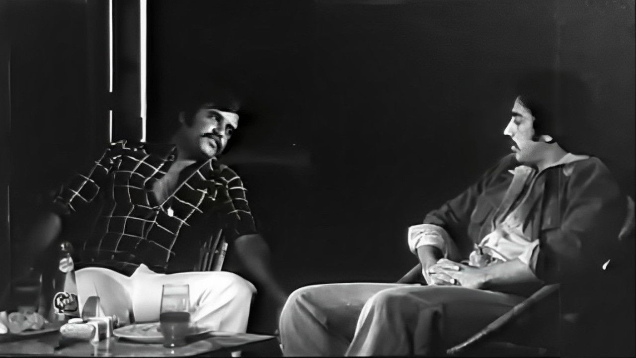 Aval Appadithan Background