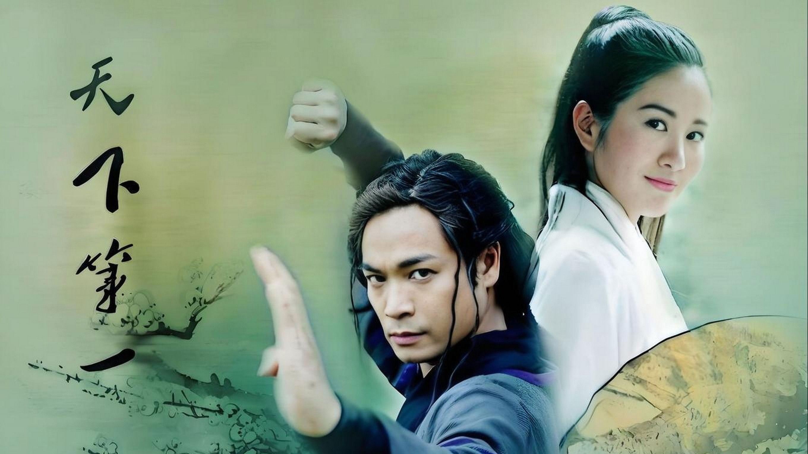 The Royal Swordsmen Background