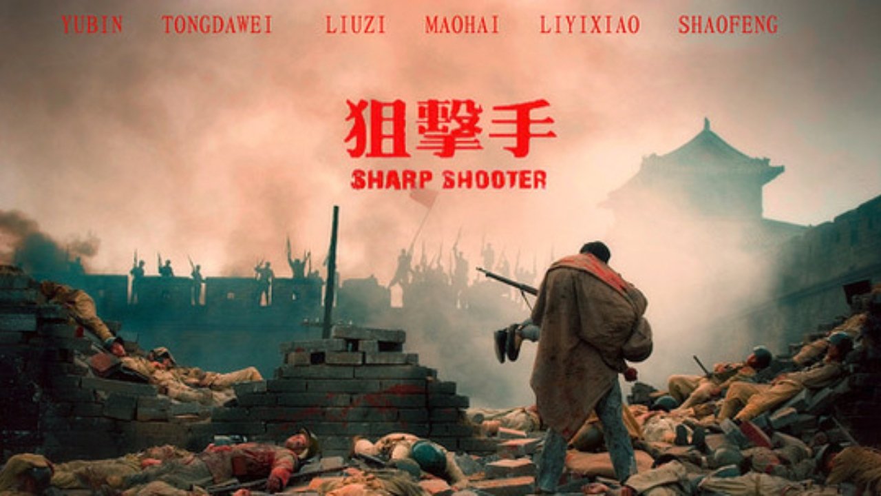 狙击手 Background