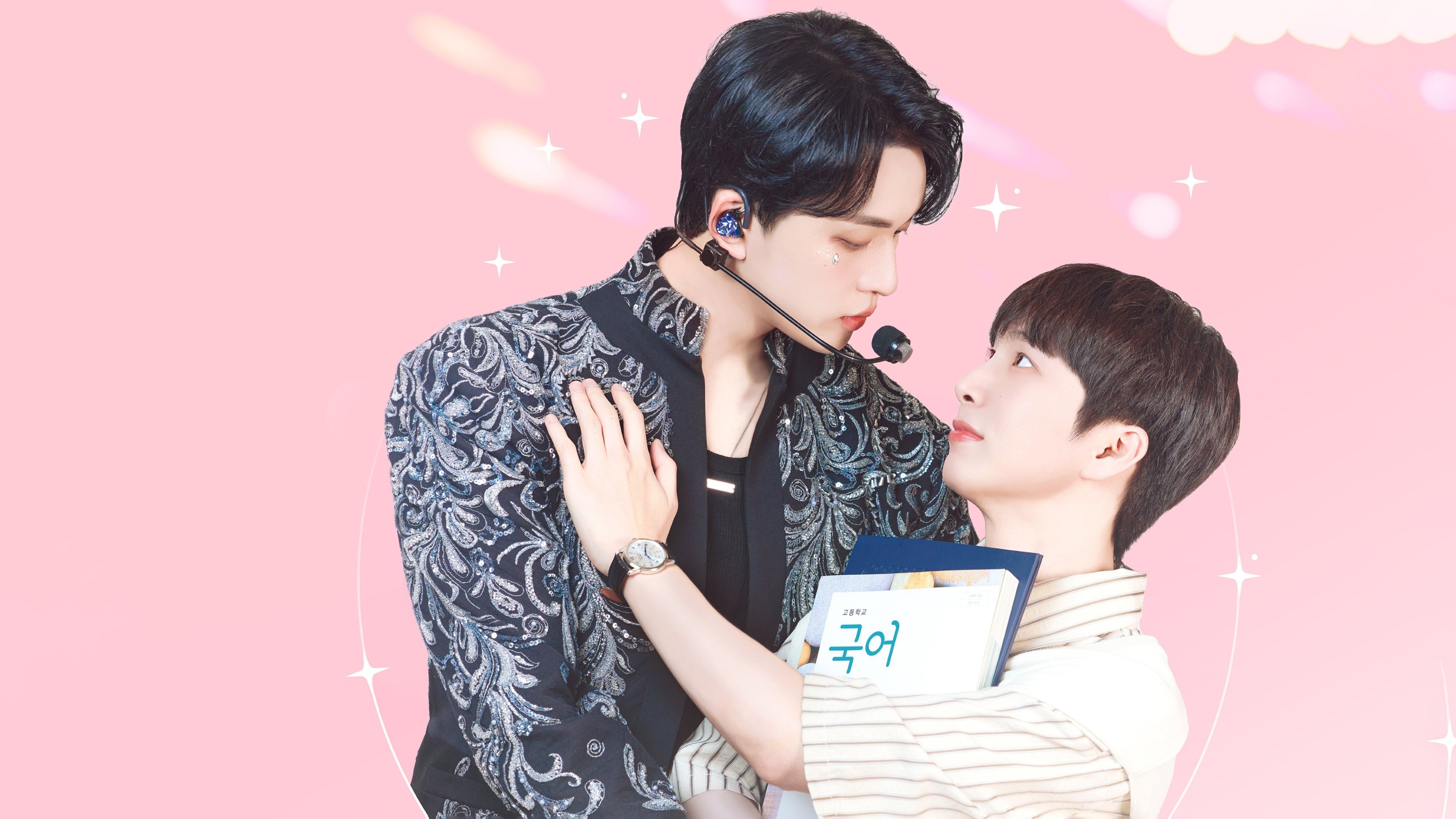 My Bias is Showing?! Background