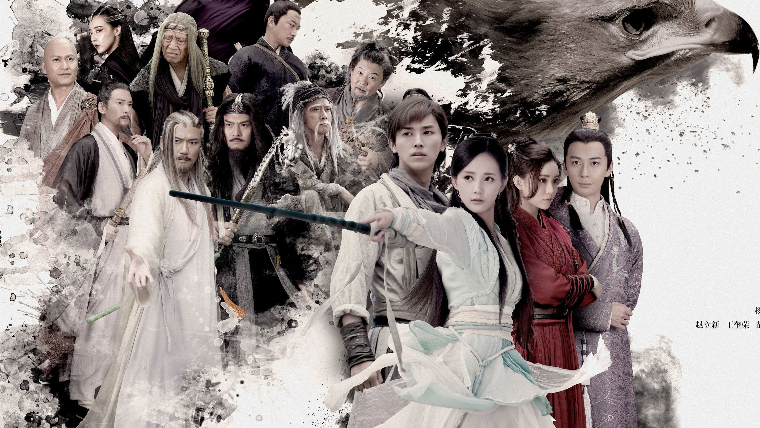 The Legend of the Condor Heroes Background