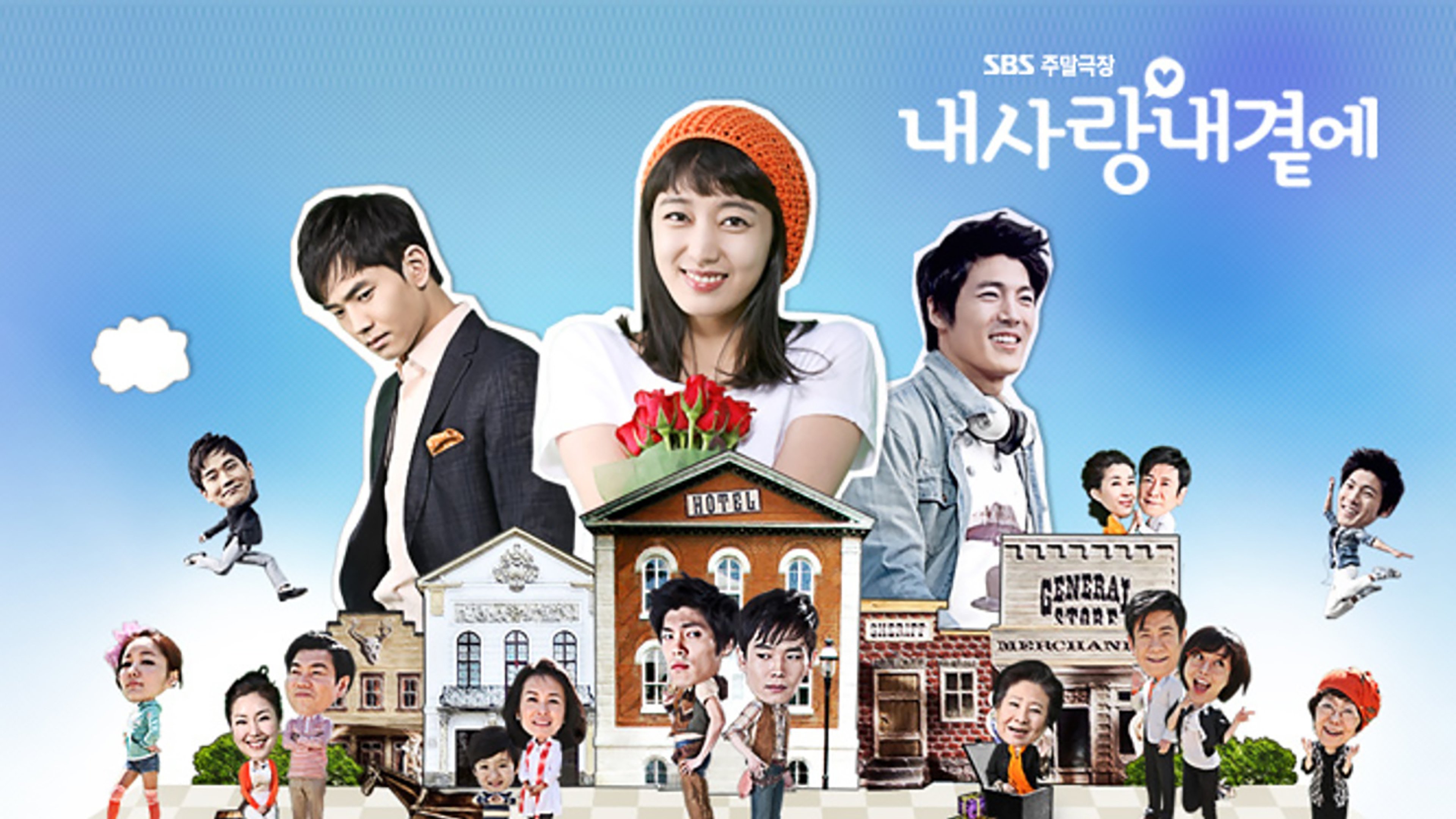 My Love By My Side Background