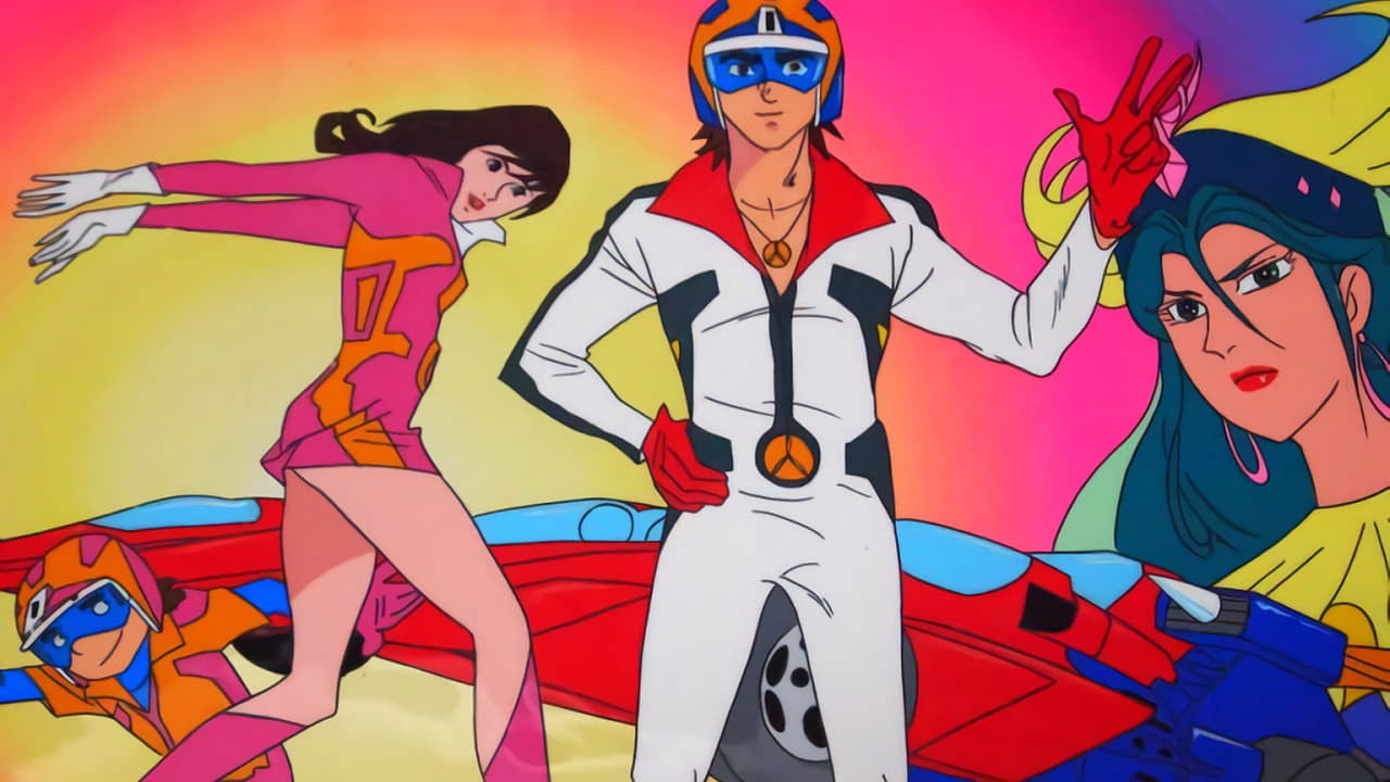 Super Supercar Gattiger Background