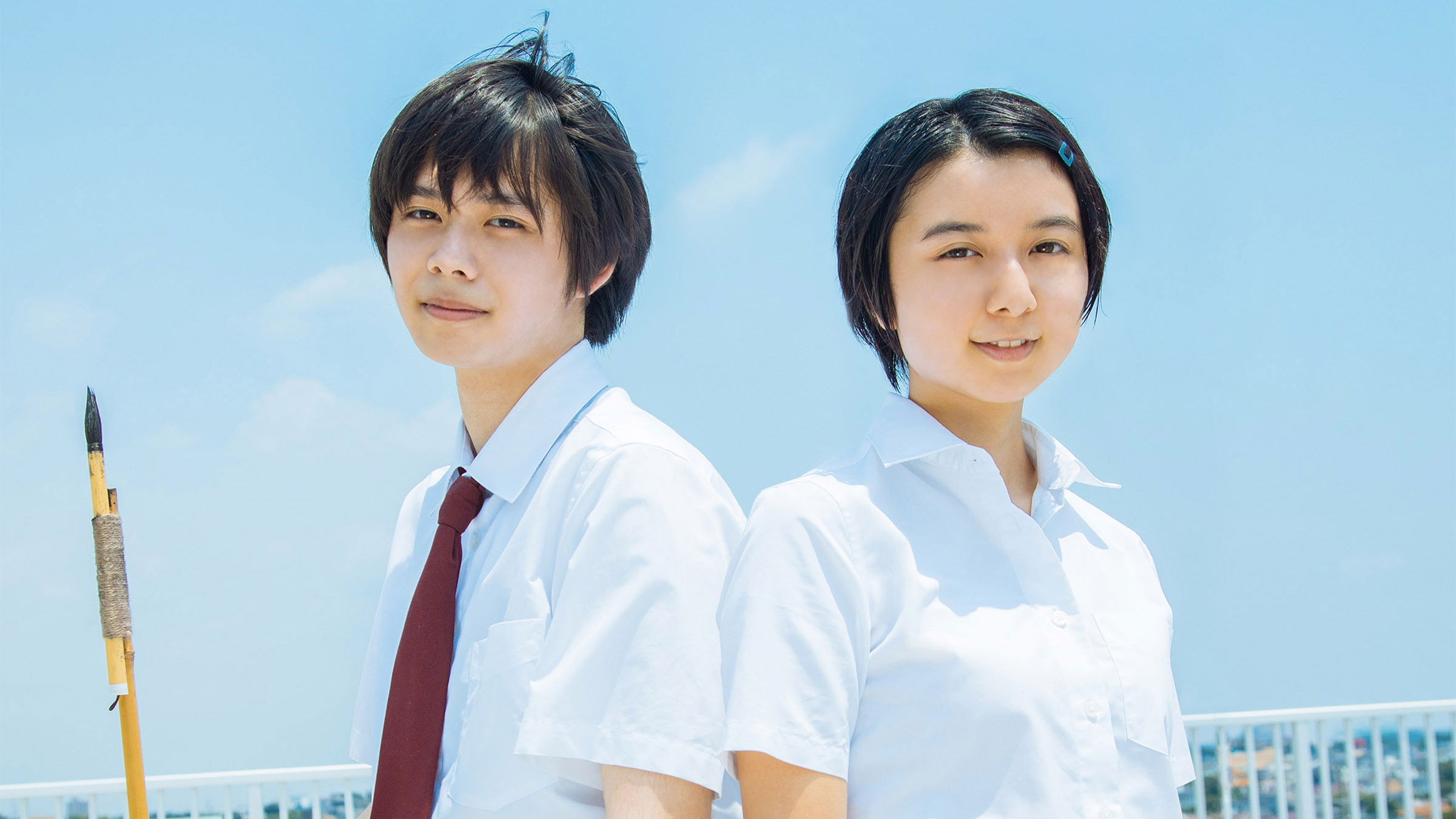 One Summer Story Background