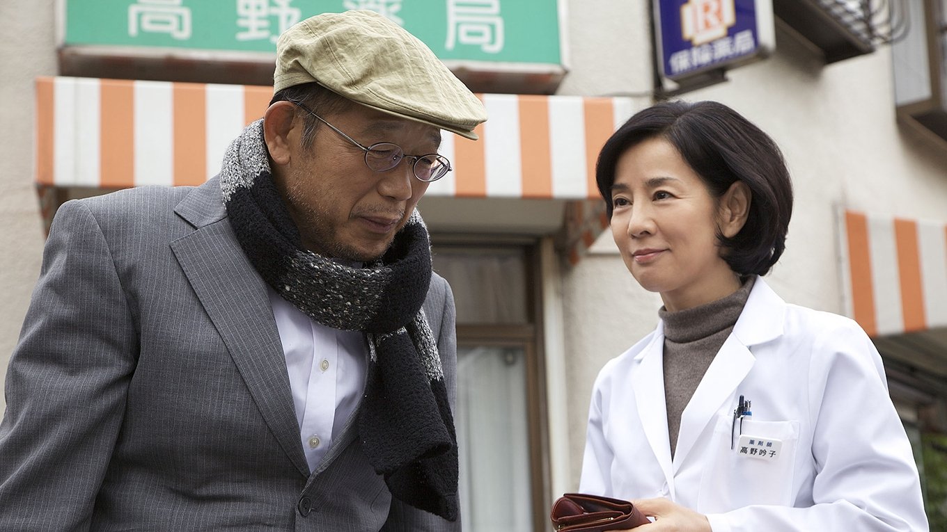 About Her Brother Background