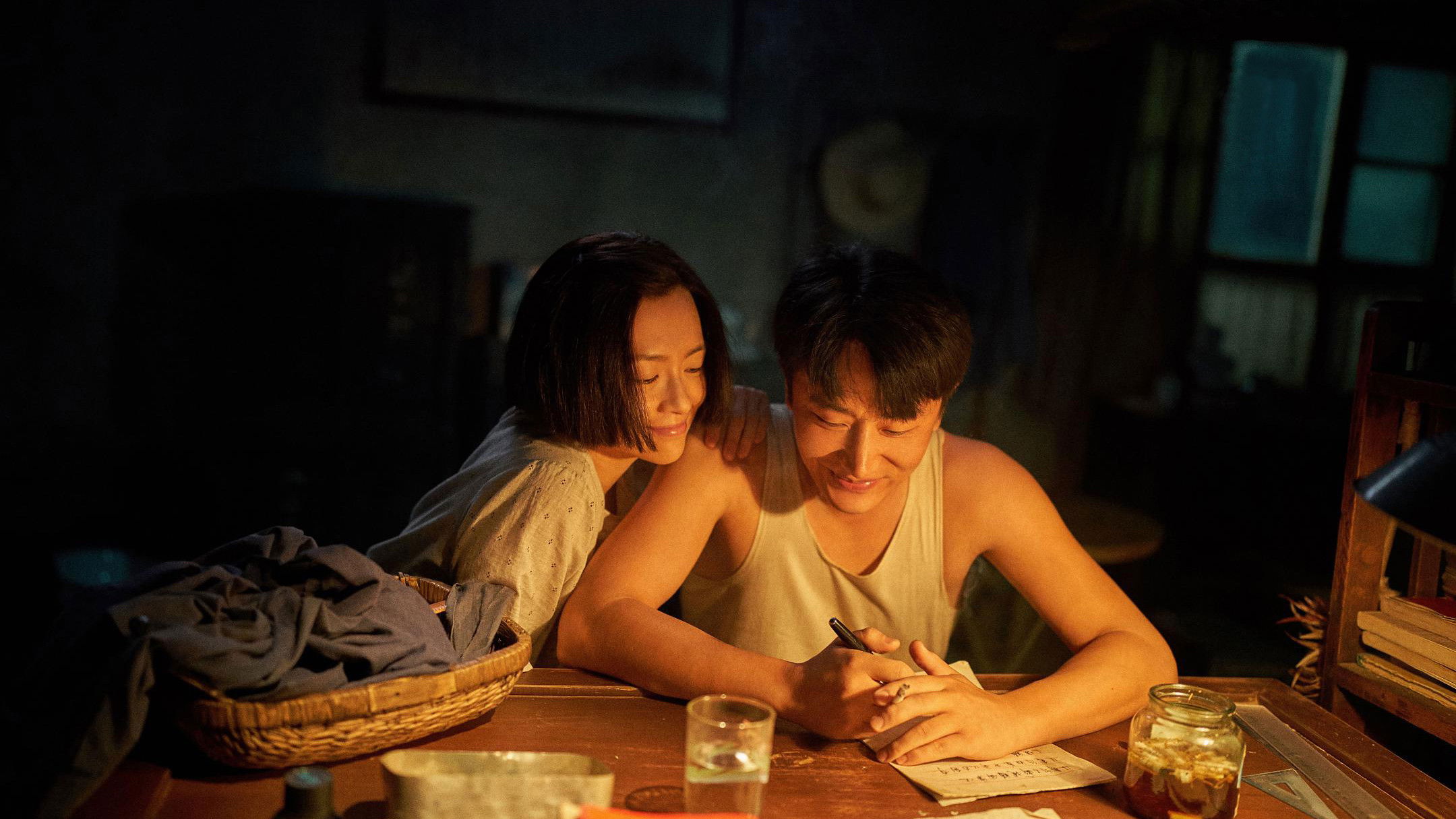 My Country, My Parents Background