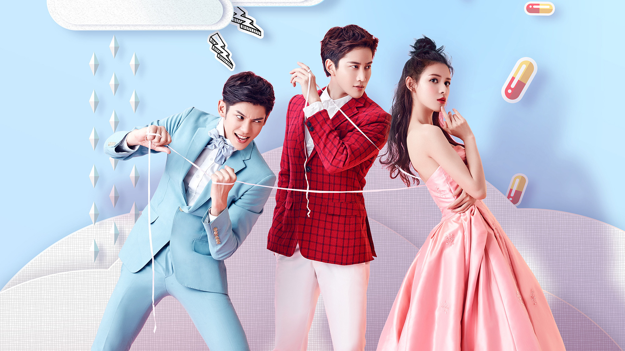 My Little Princess Background