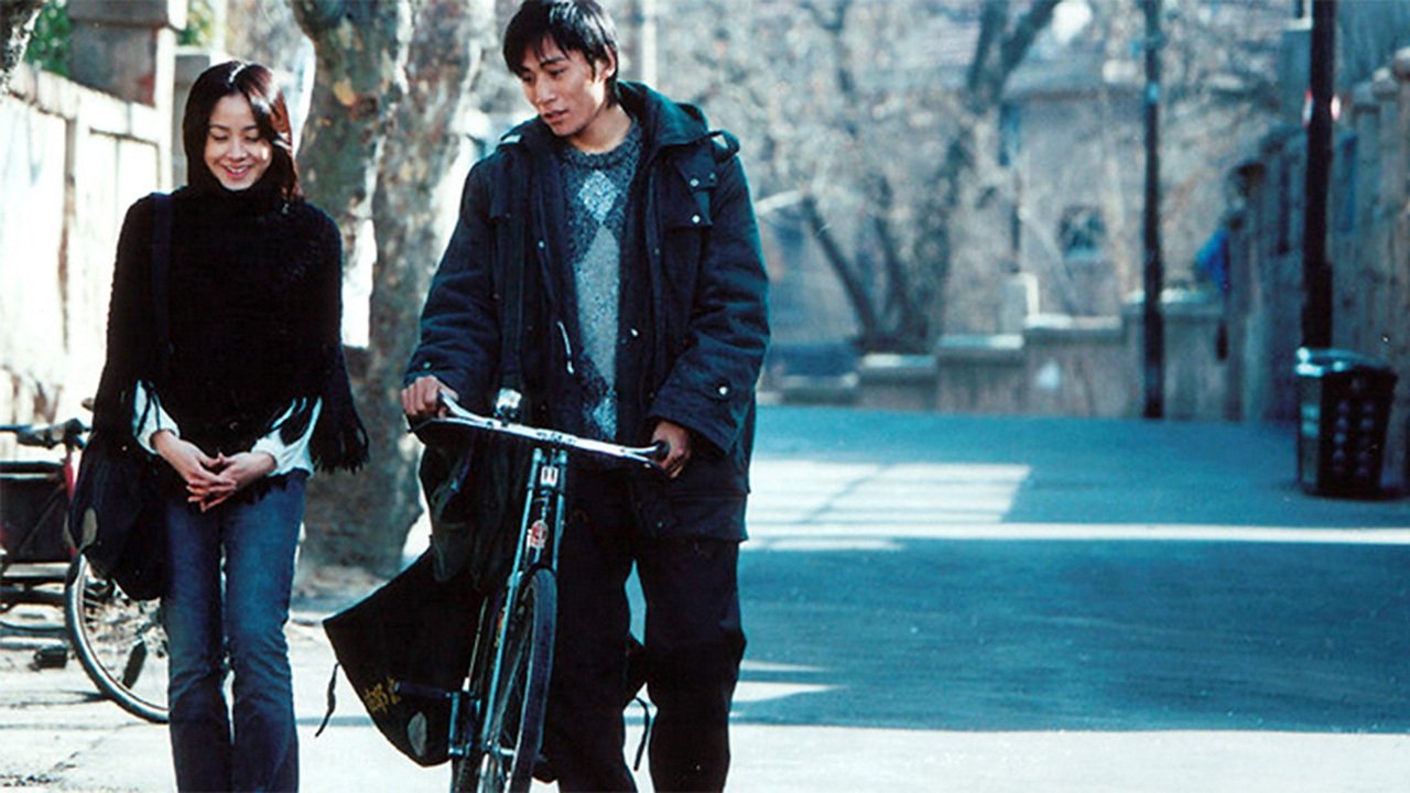 The Floating Landscape Background