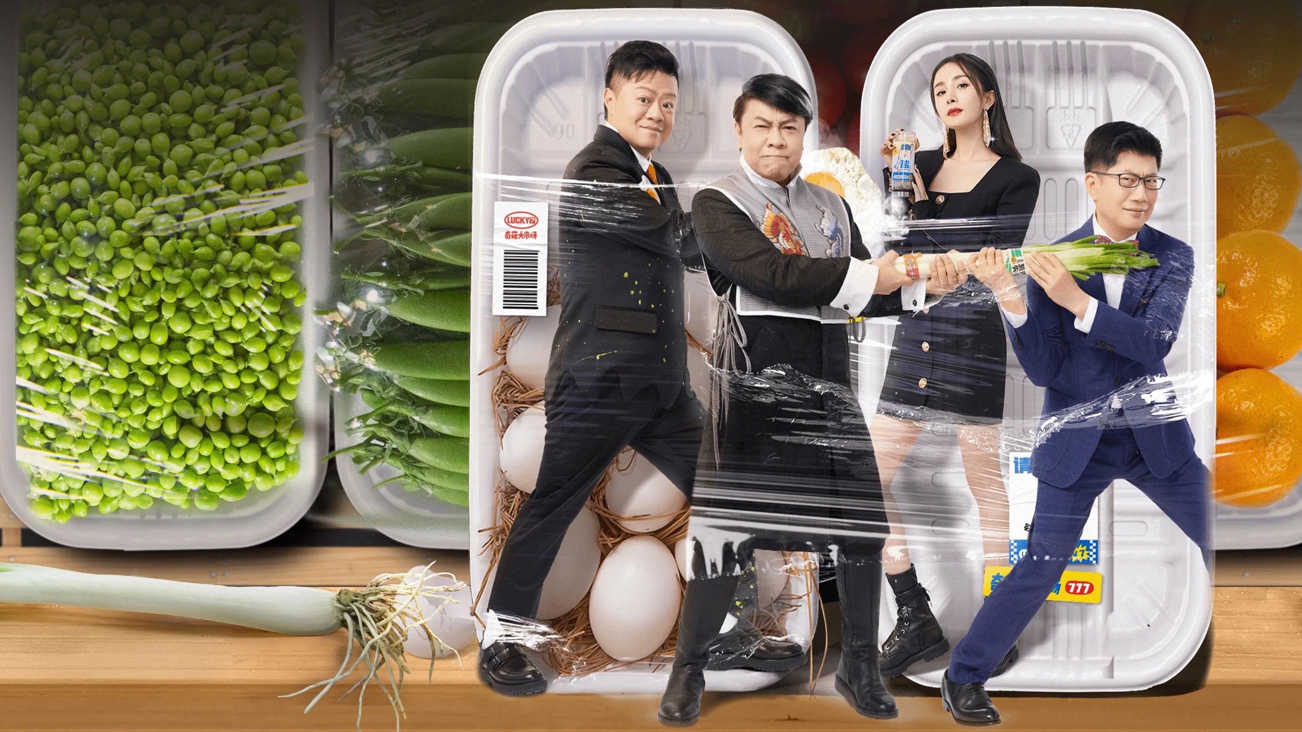 I Can I BB Background