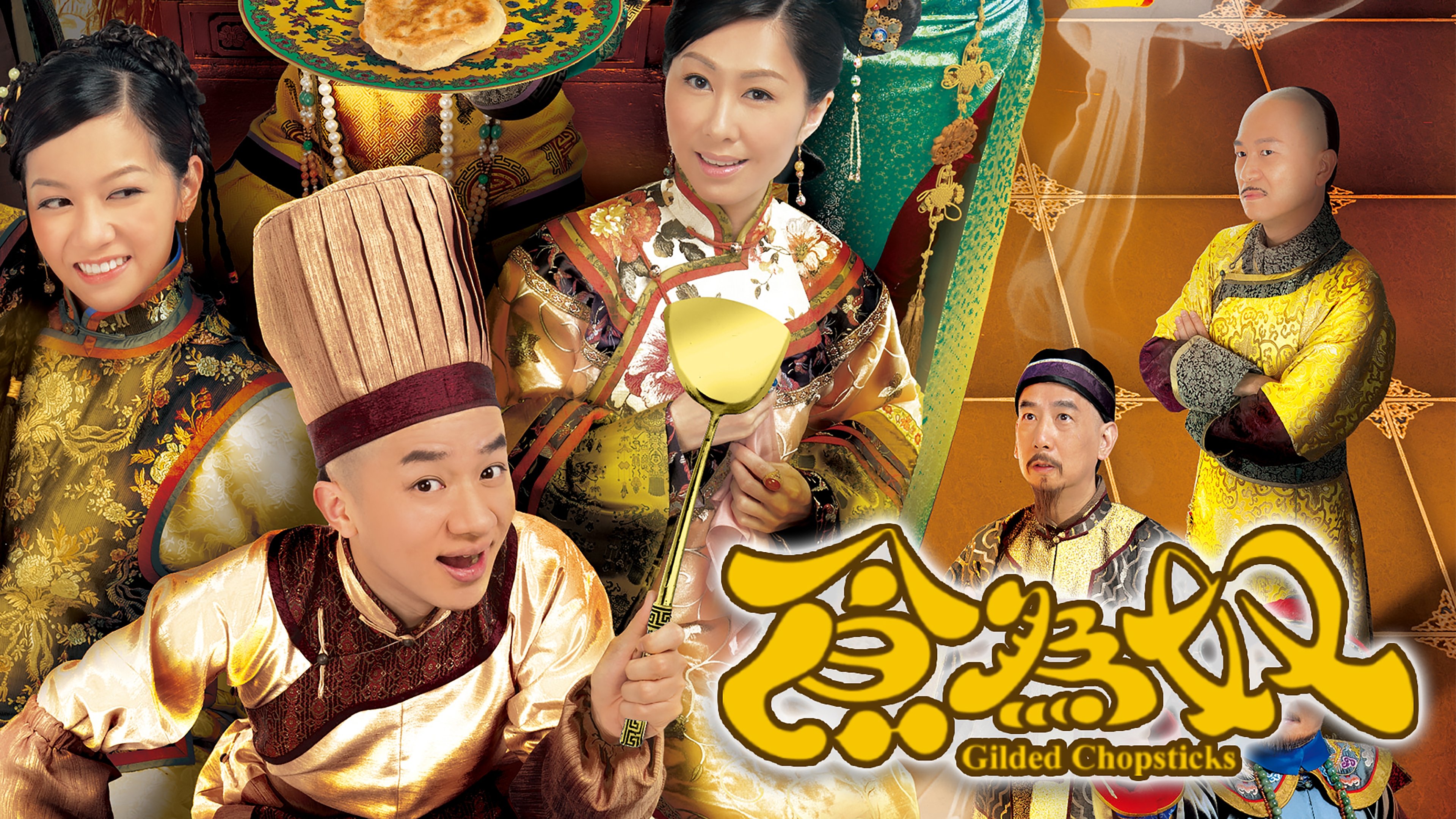 Gilded Chopsticks Background
