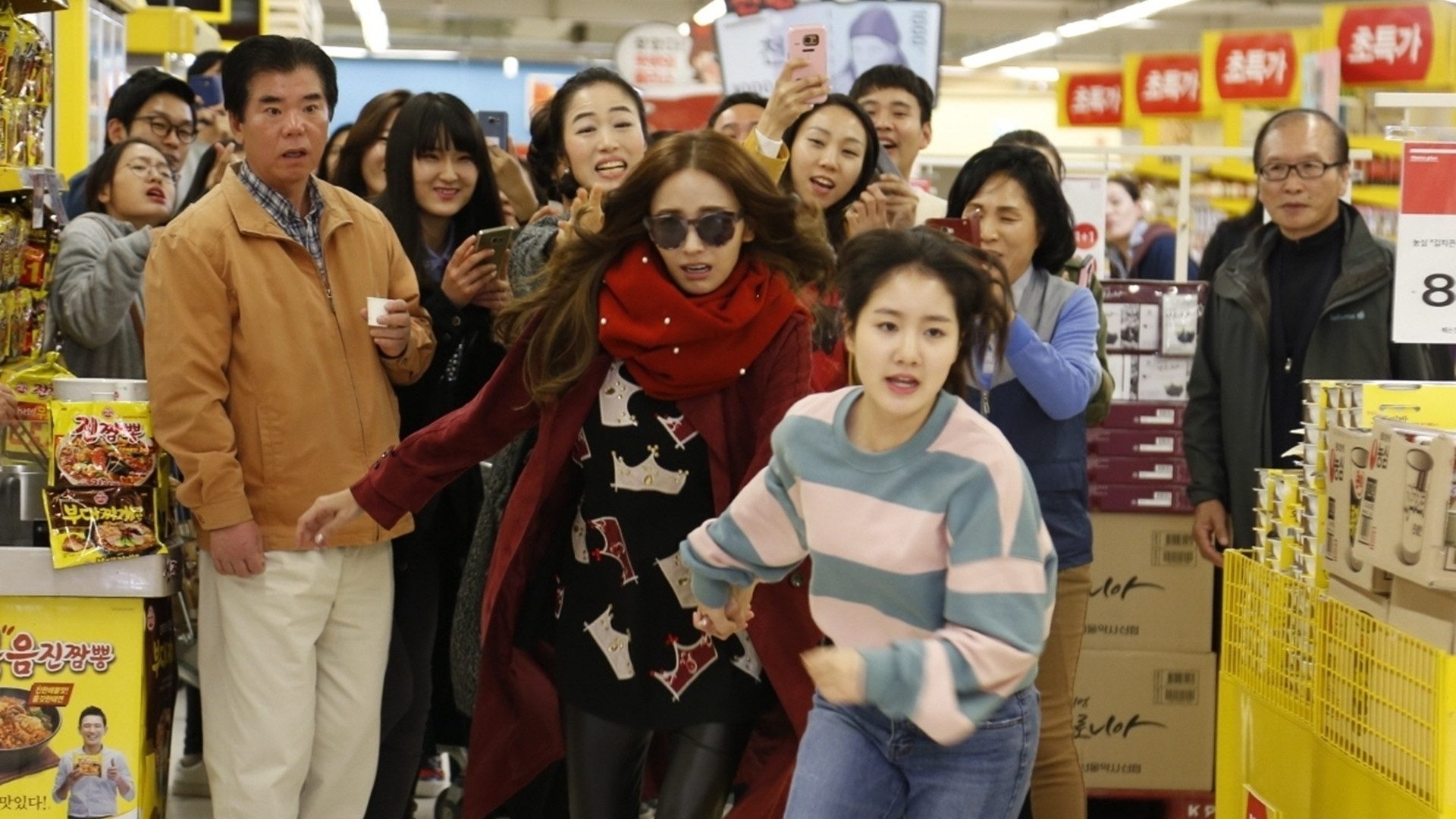 The Star Next Door Background