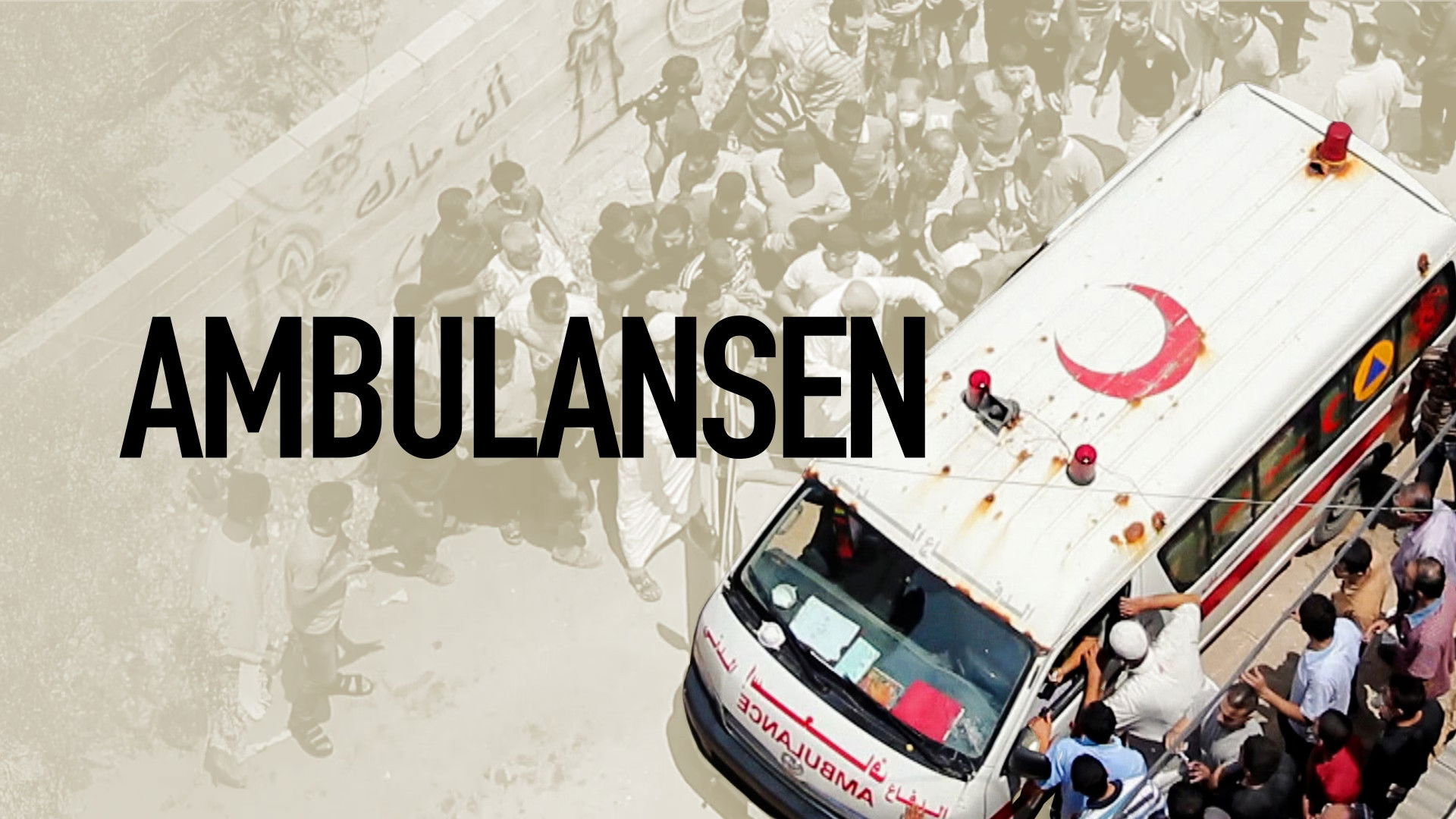 Ambulance Background