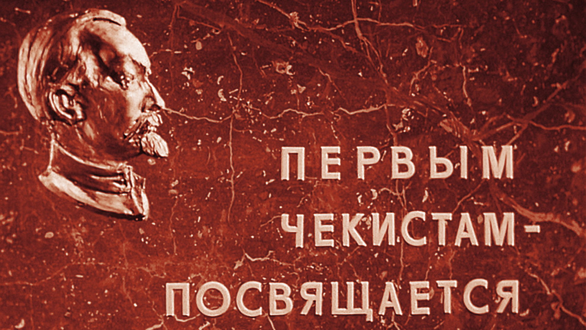 The Adjutant of His Excellency Background