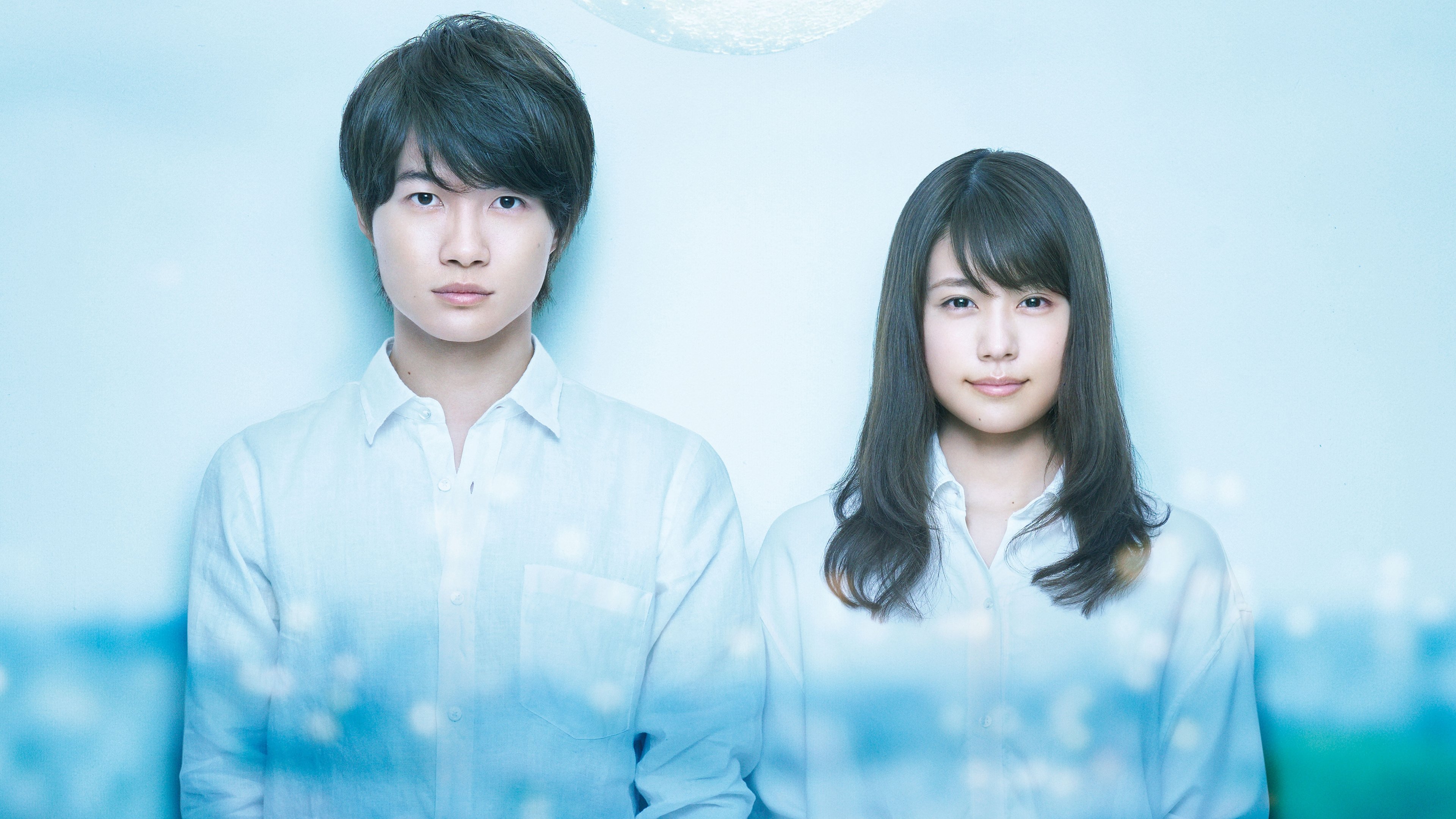 Fortuna's Eye Background