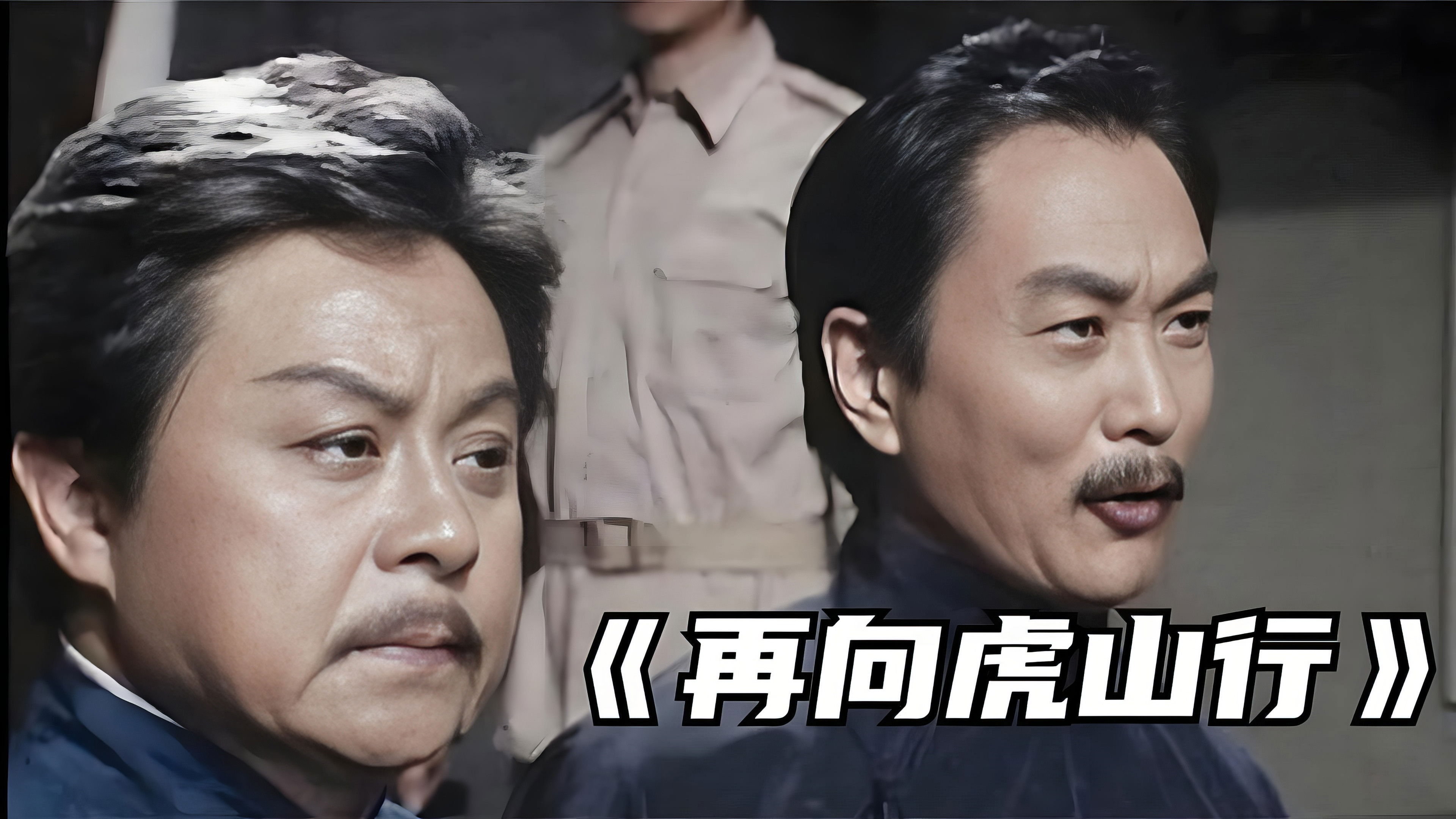 Tiger Hill Trail Background