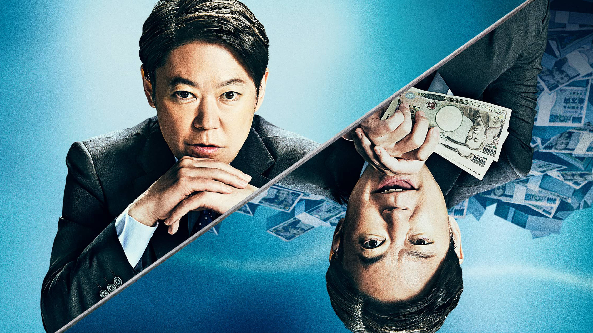 Shylock's Children Background