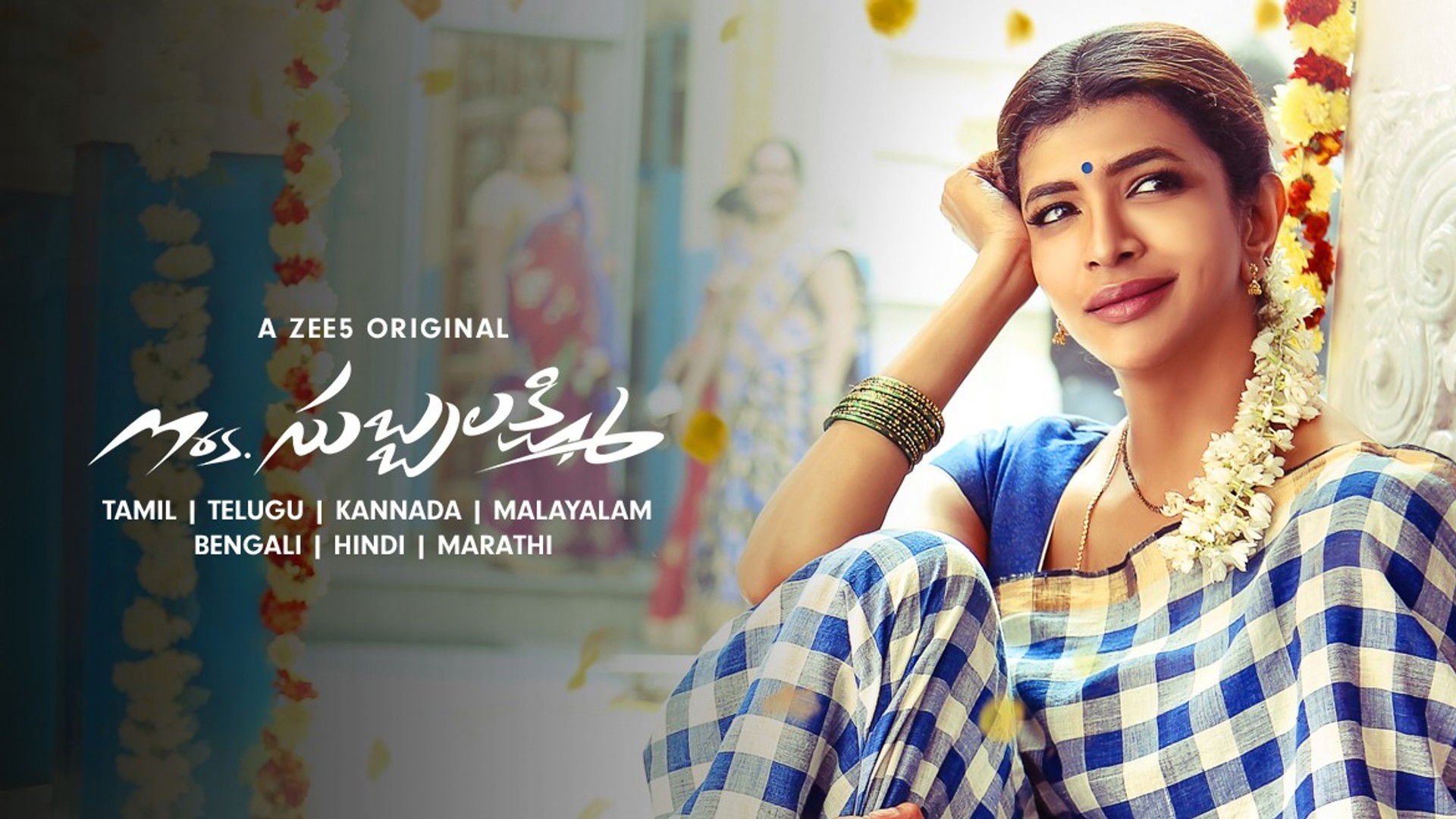 Mrs. Subbalakshmi Background