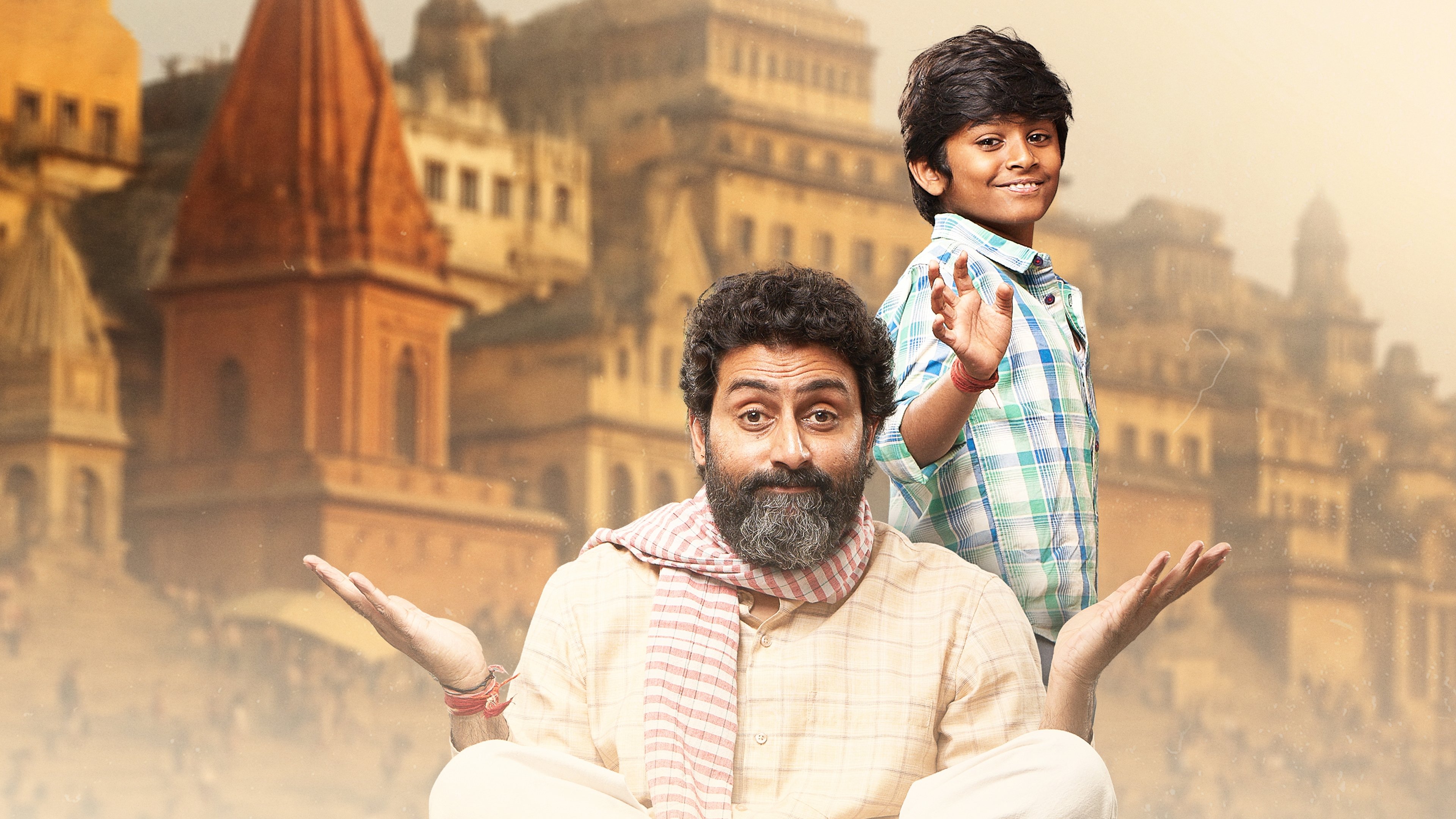 Kaalidhar Laapata Background