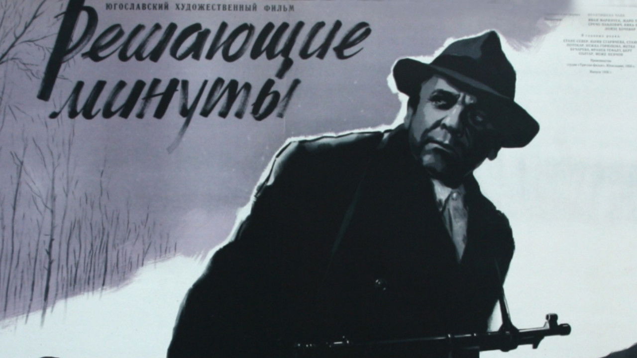 Moment of Decision Background