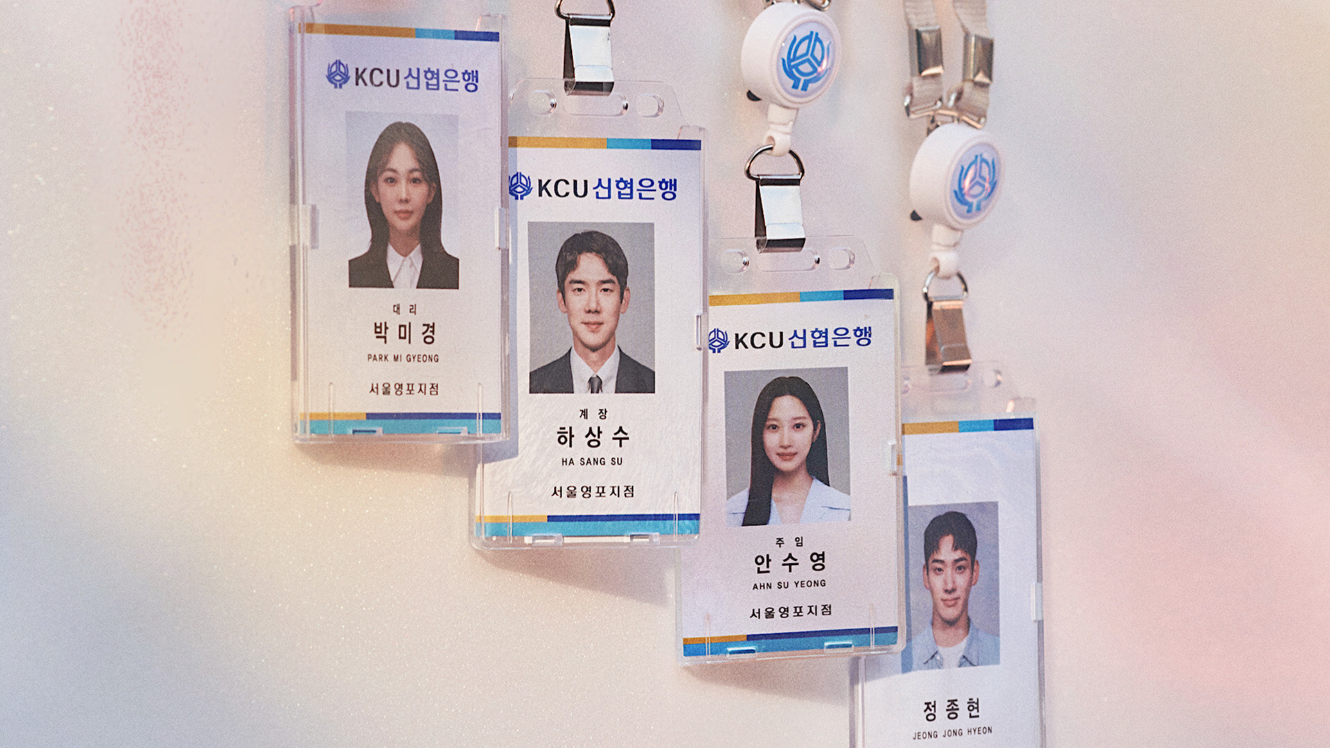 The Interest of Love Background