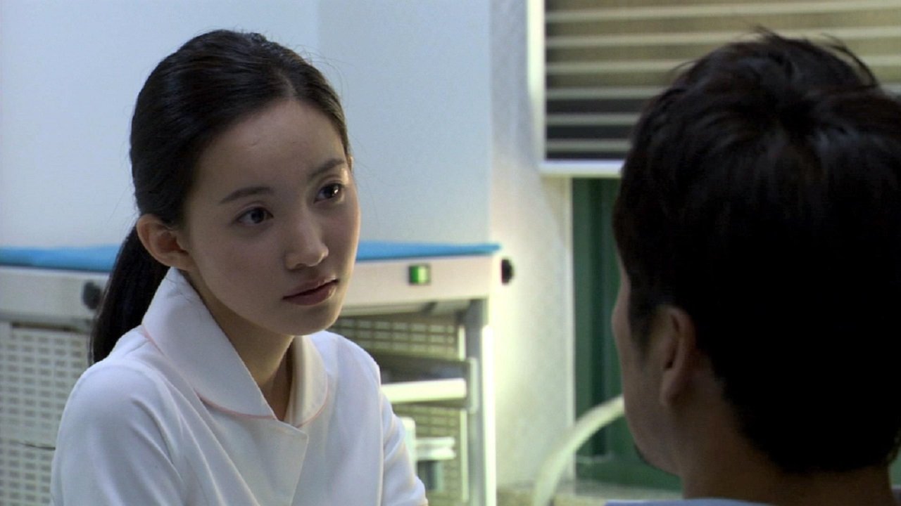 The Grass Is Greener Background