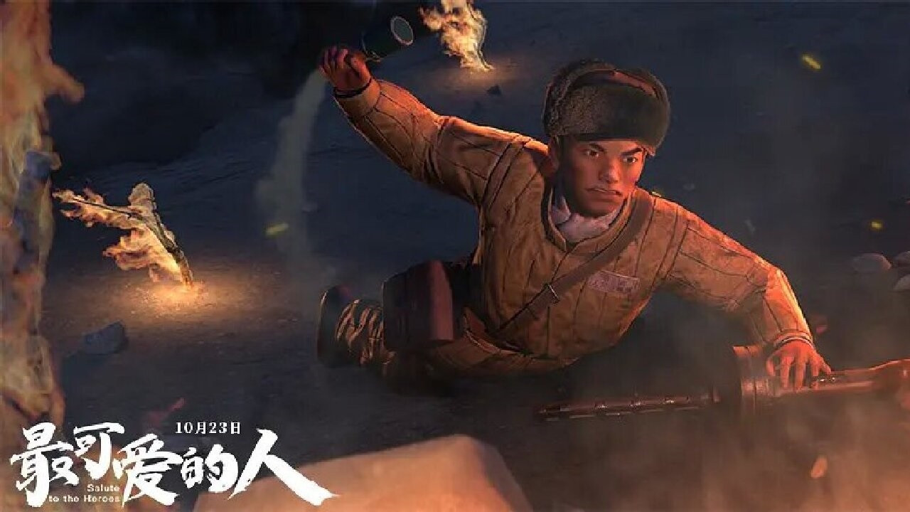 Salute to the Heroes Background