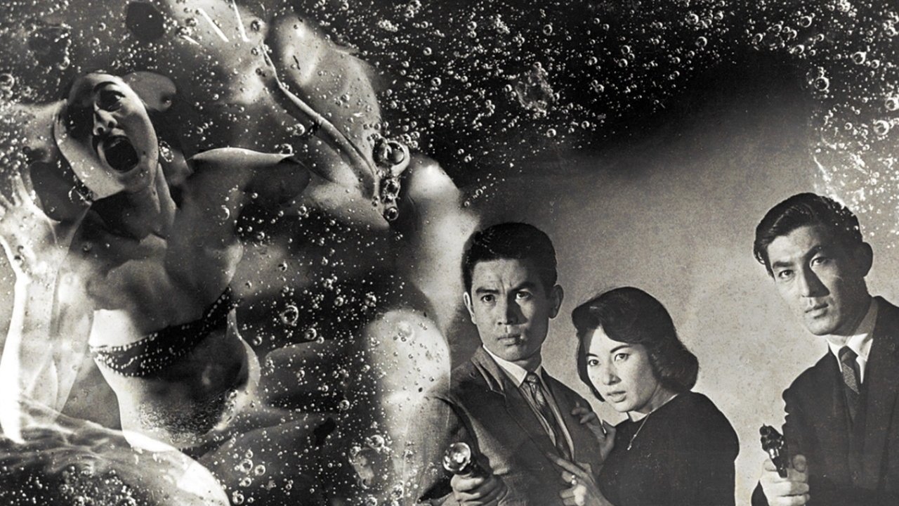 The H-Man Background