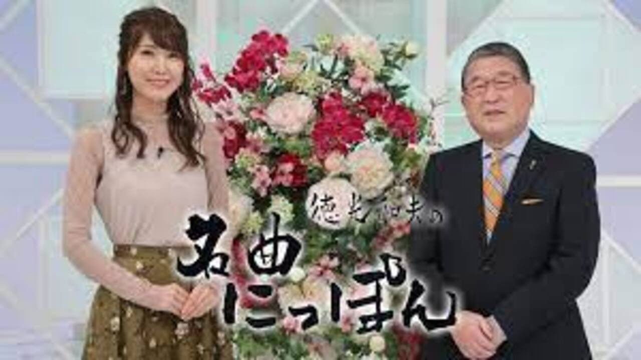 徳光和夫の名曲にっぽん Background