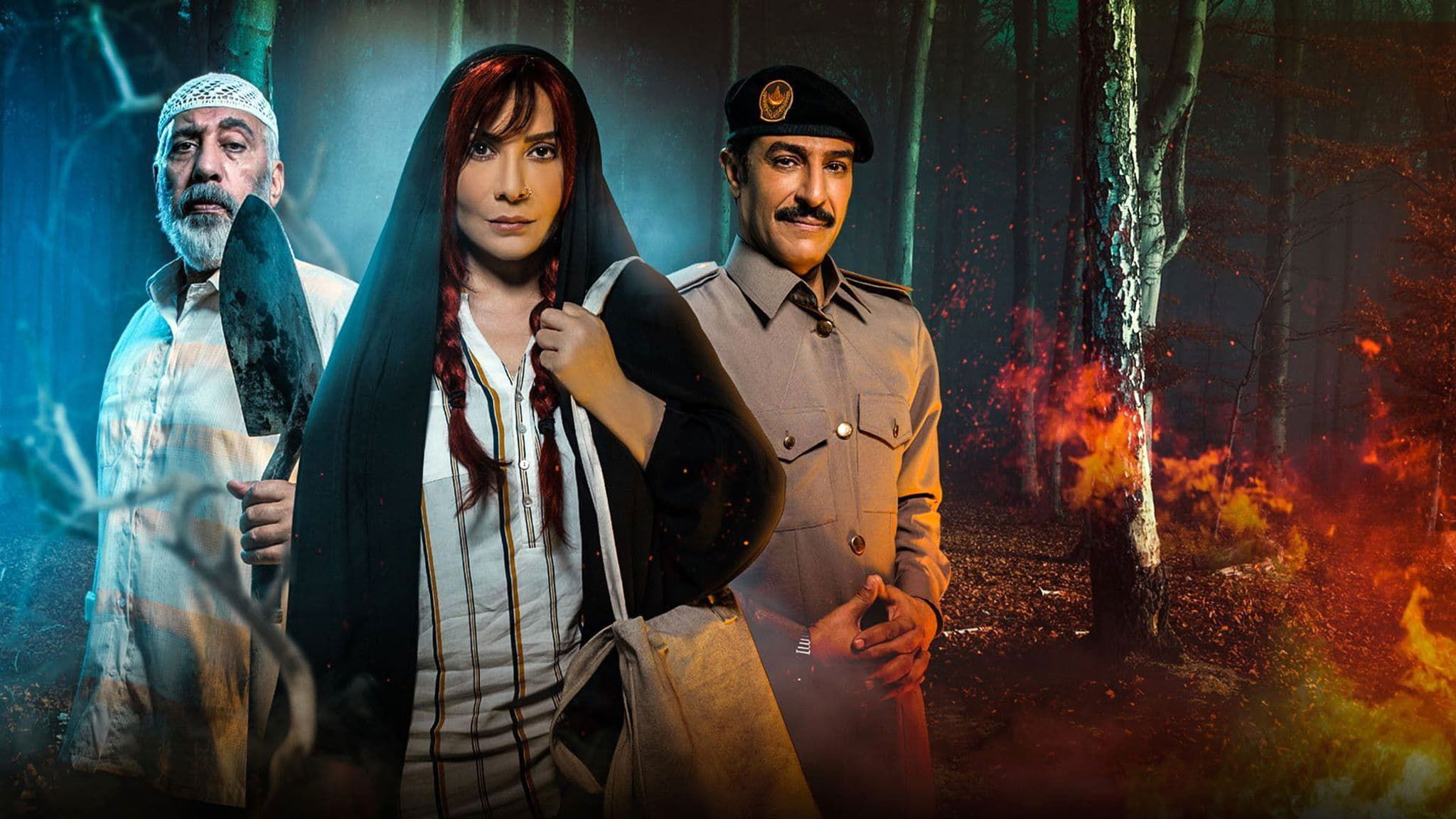 Sit Al-Hosn Background