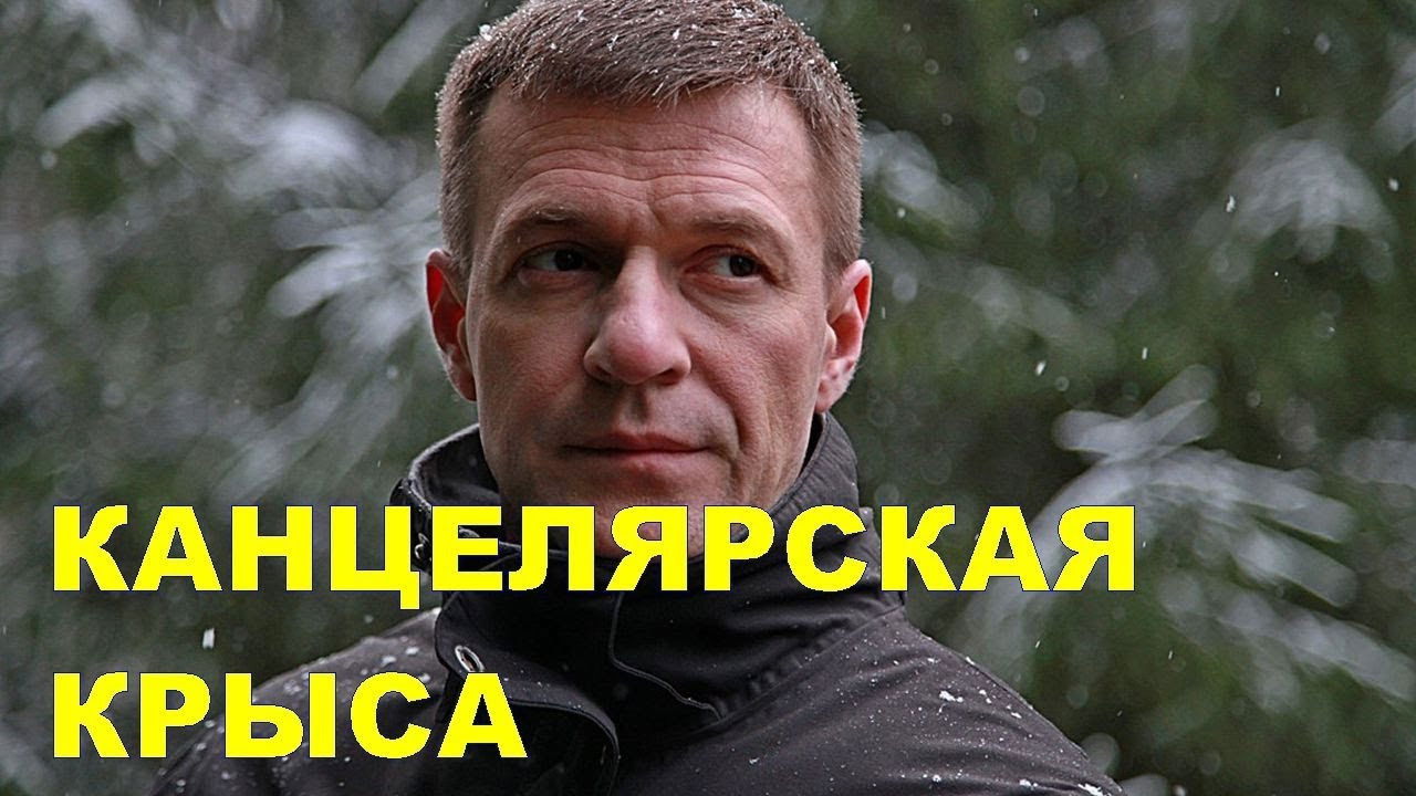 Stationery Rat Background