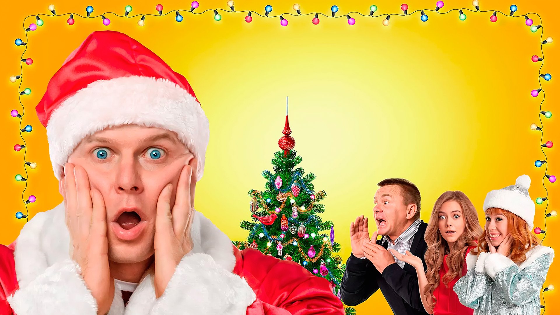 Crazy New Year! Background