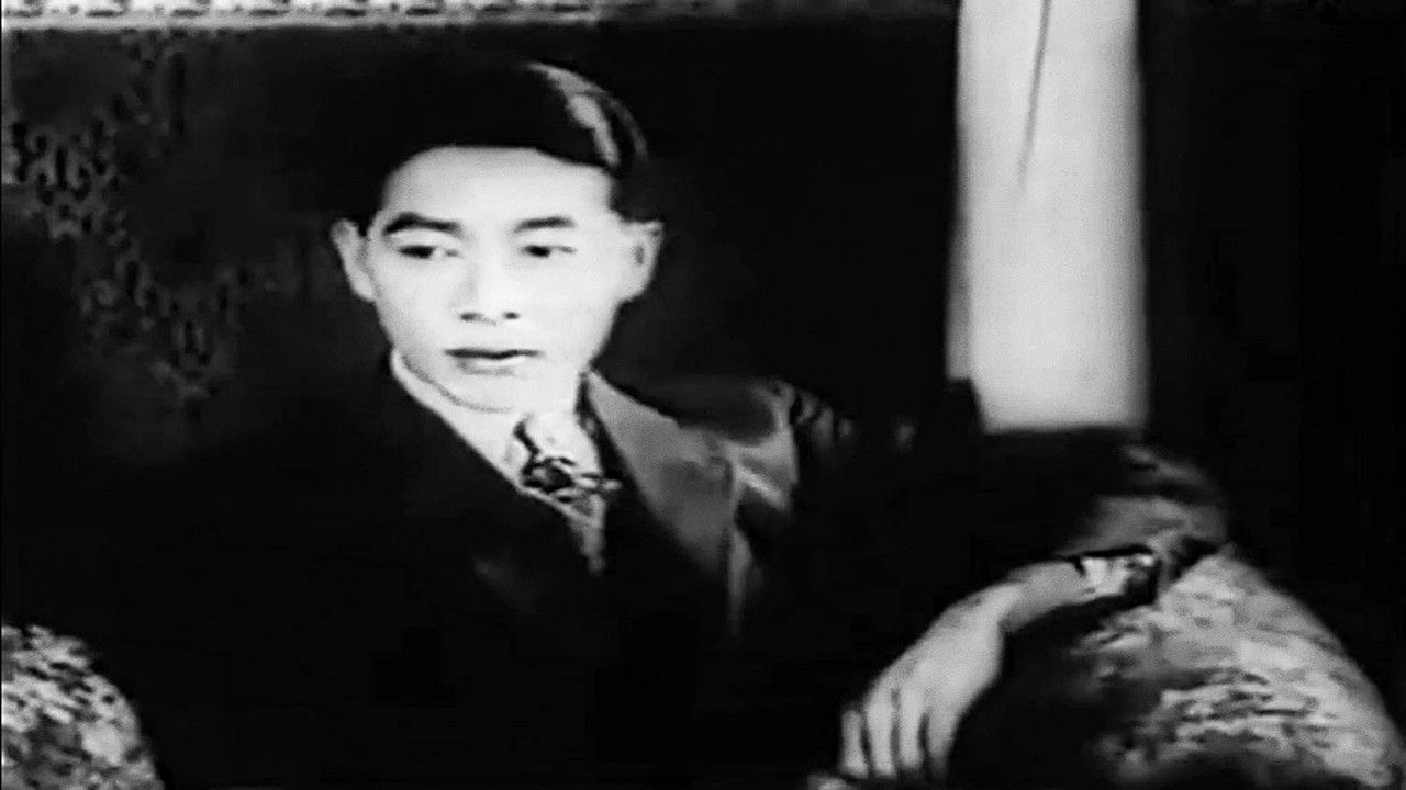 The Pearl Necklace Background