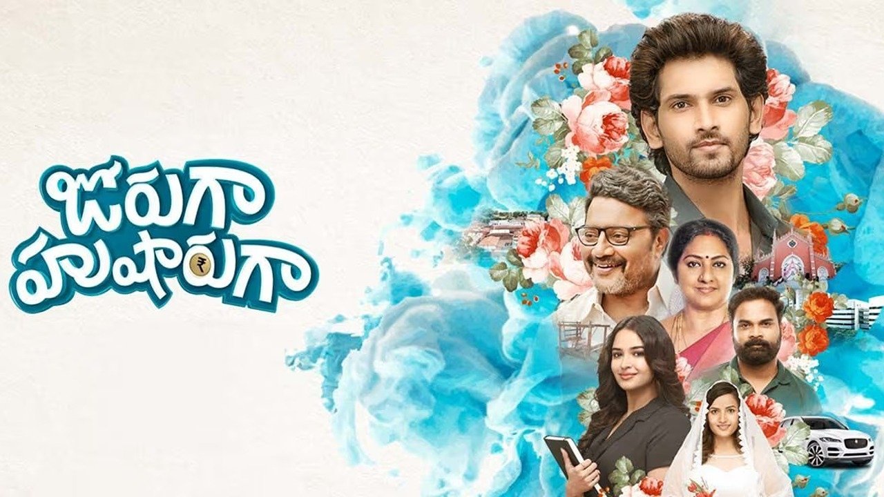 Jorugaa Husharugaa Background