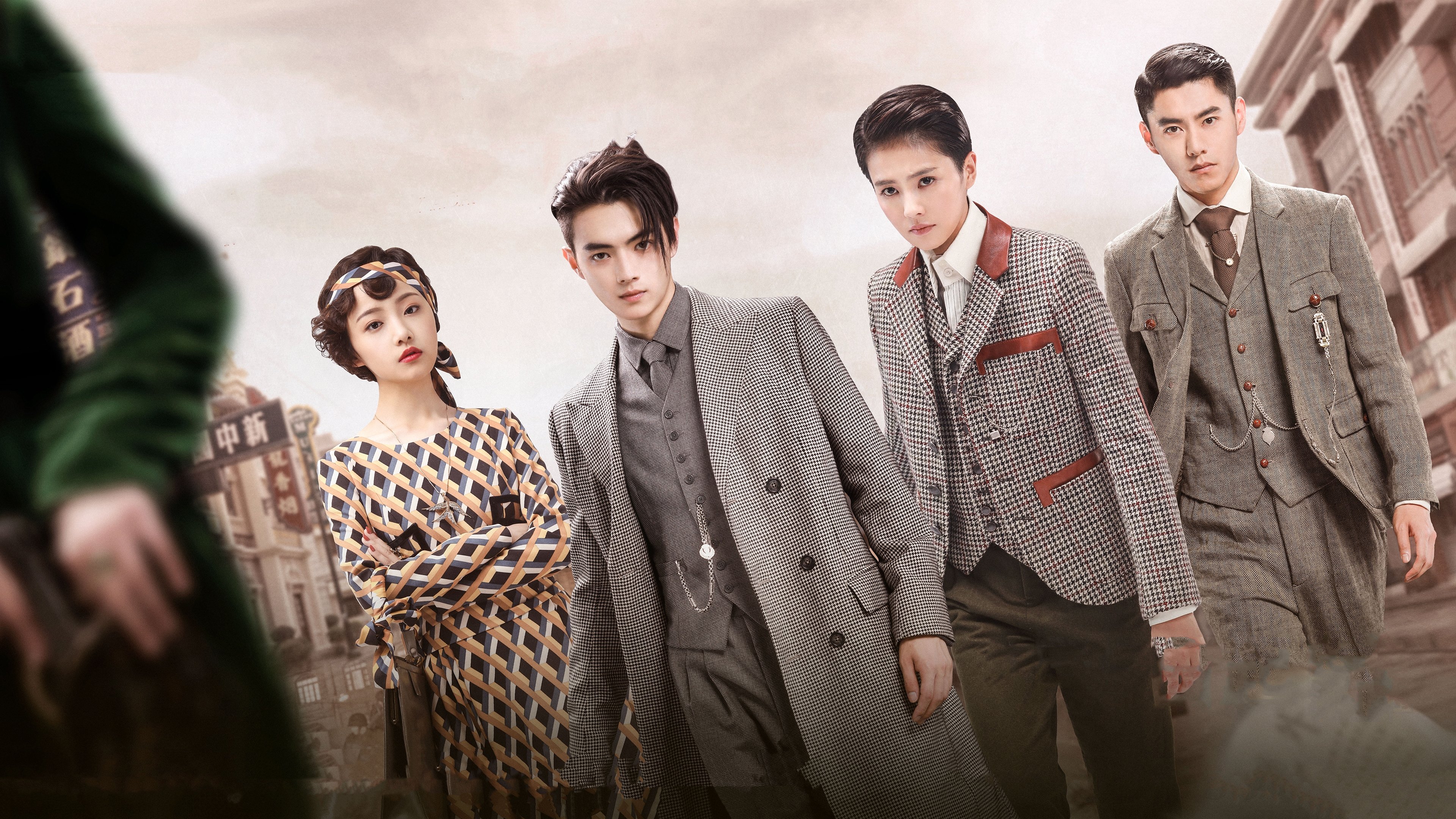 Arsenal Military Academy Background