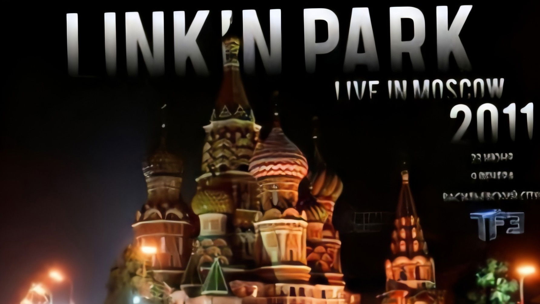 Linkin Park: Live in Moscow Background